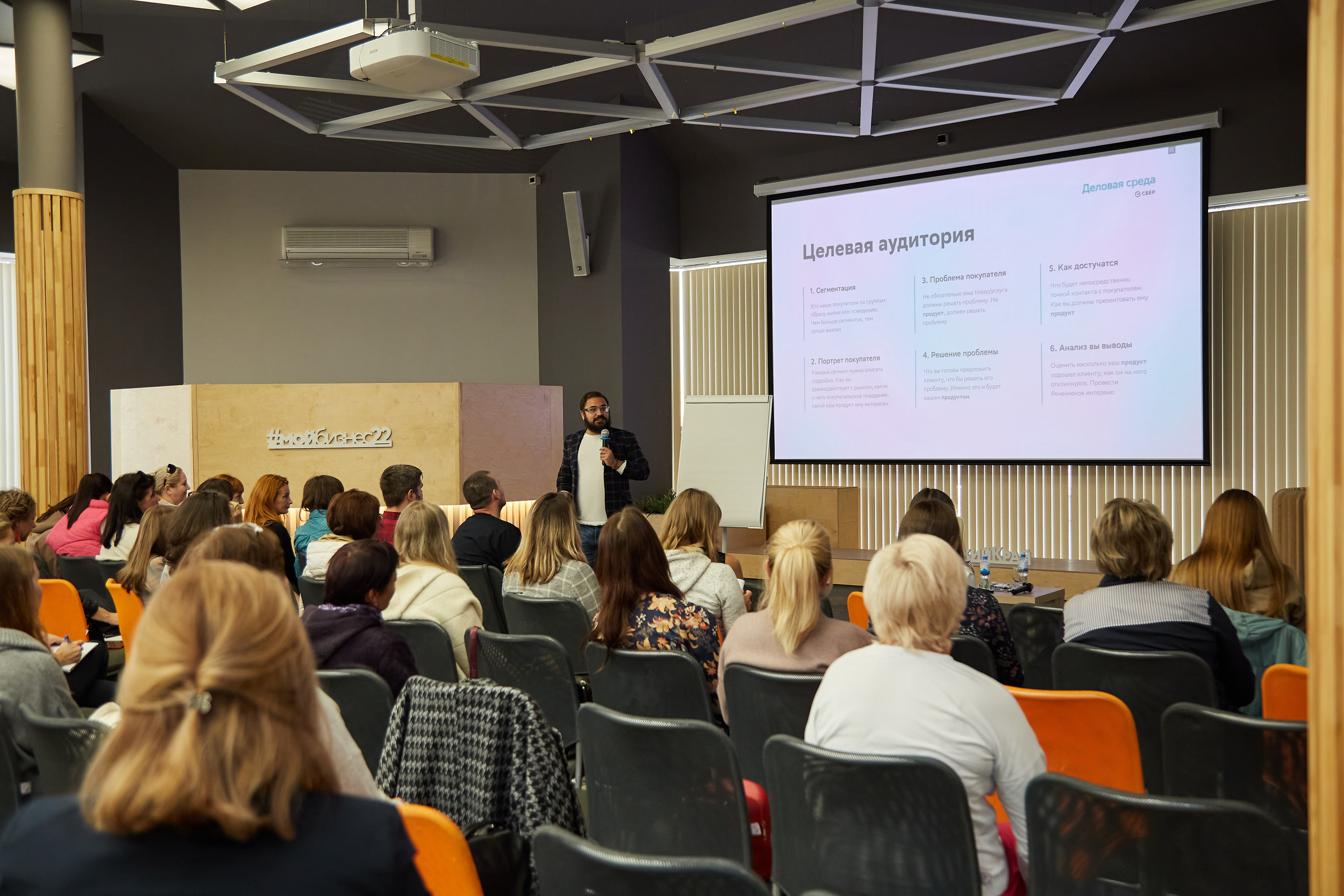 Мой бизнес. Фотограф Барнаул Фатыхов Тимур