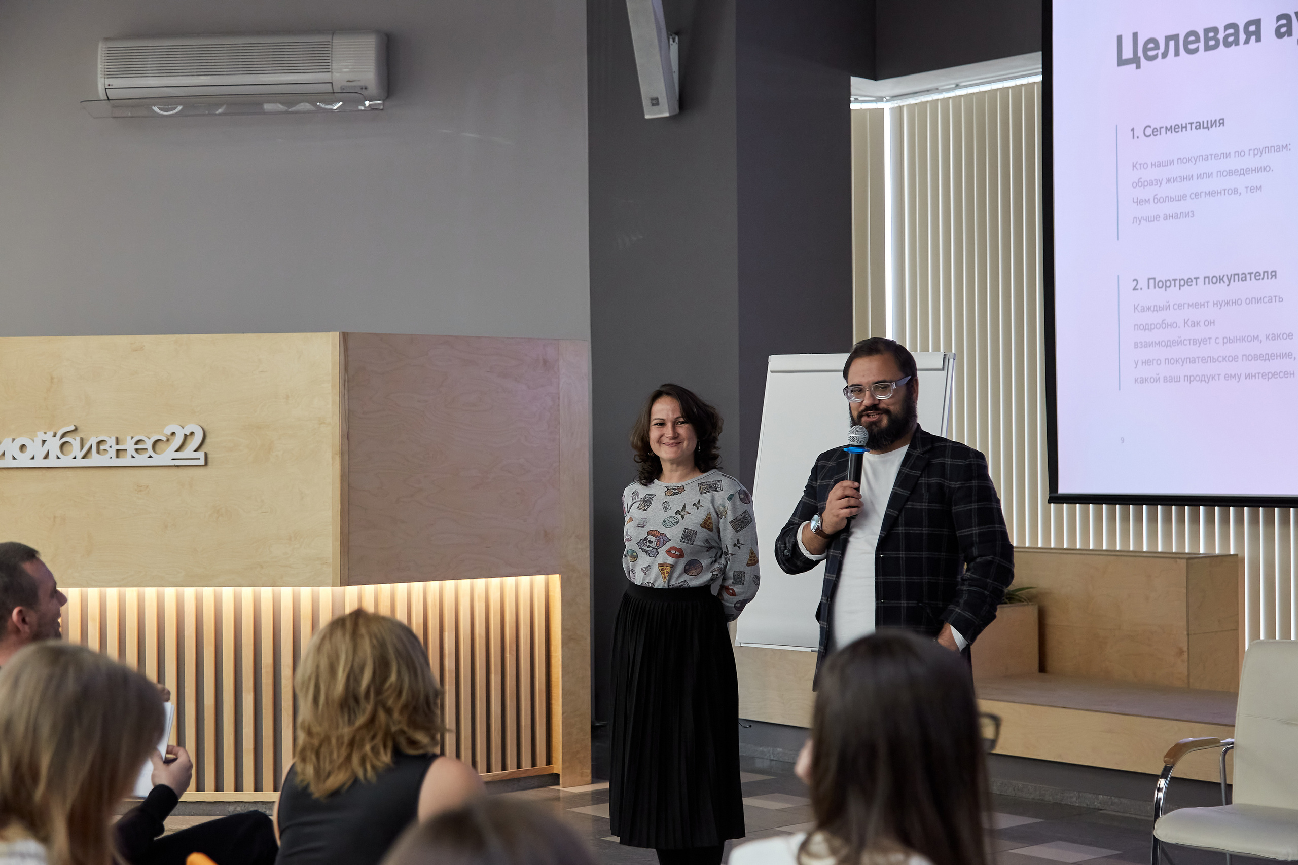 Мой бизнес. Фотограф Барнаул Фатыхов Тимур