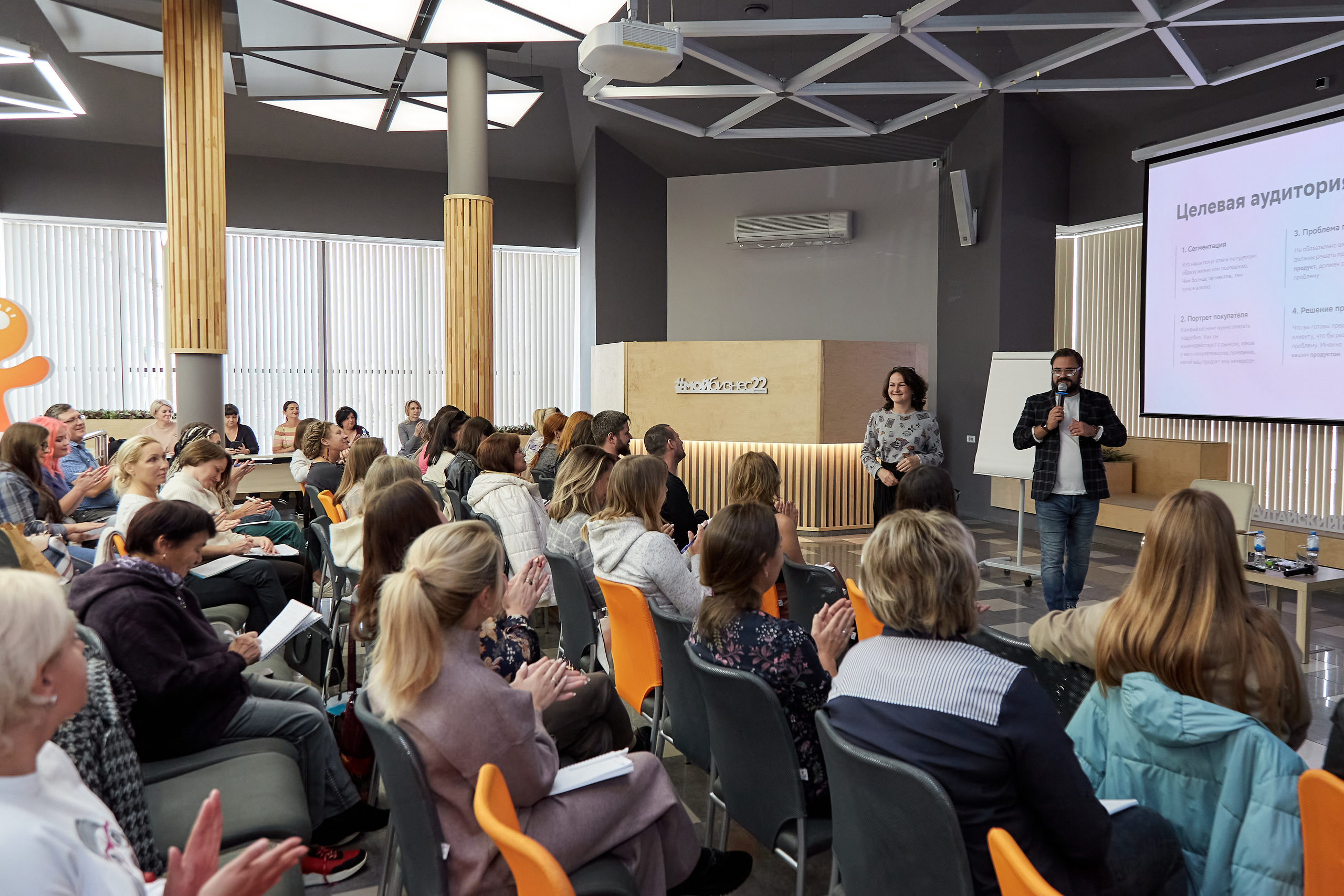 Мой бизнес. Фотограф Барнаул Фатыхов Тимур