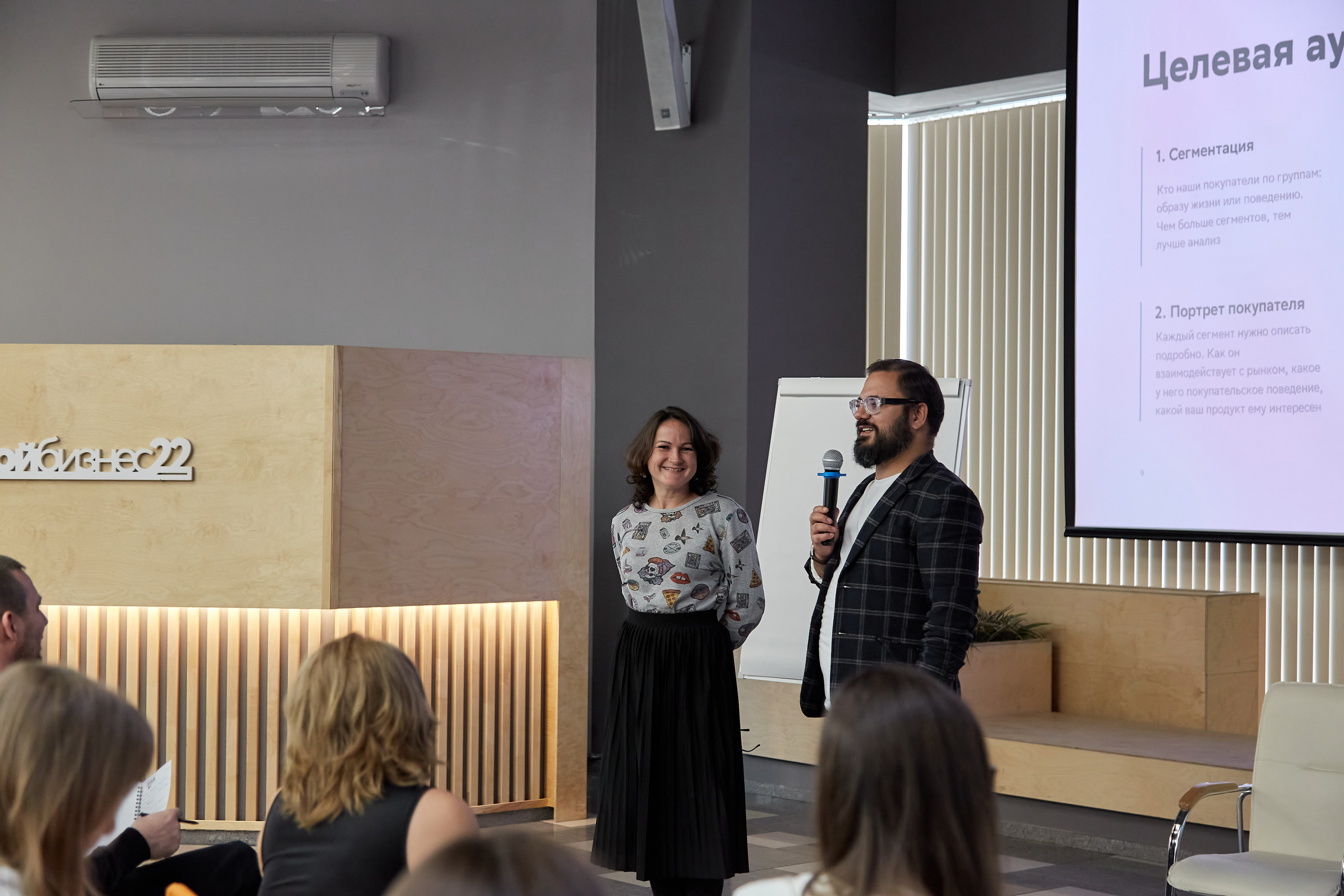 Мой бизнес. Фотограф Барнаул Фатыхов Тимур