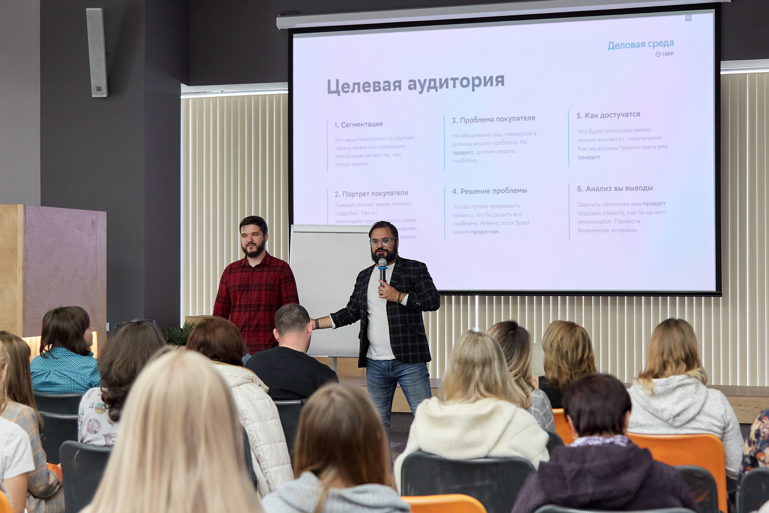 Мой бизнес. Фотограф Барнаул Фатыхов Тимур