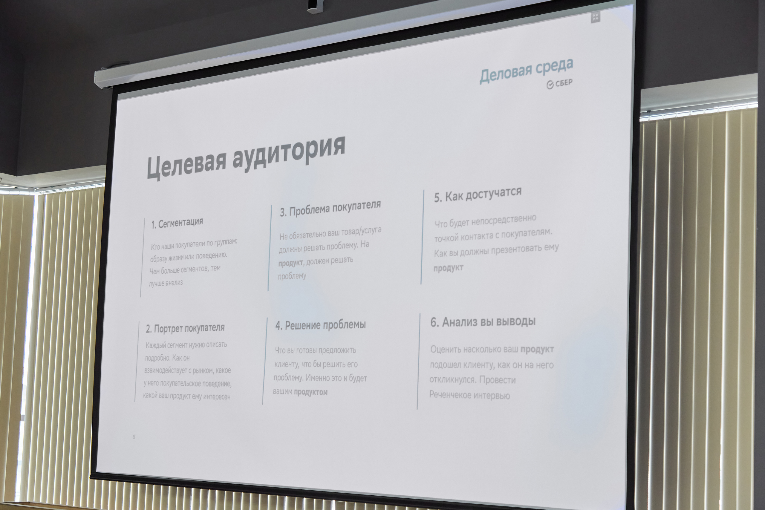 Мой бизнес. Фотограф Барнаул Фатыхов Тимур