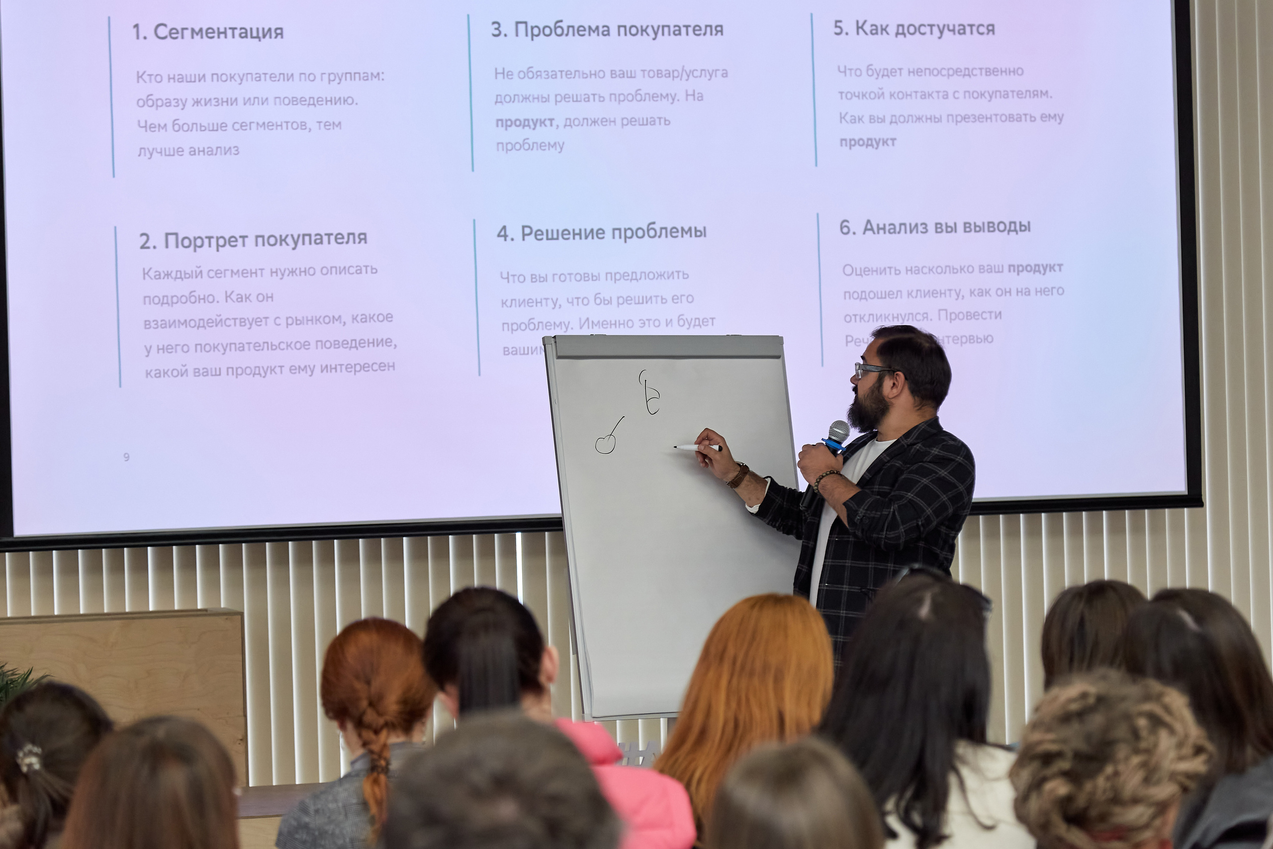 Мой бизнес. Фотограф Барнаул Фатыхов Тимур