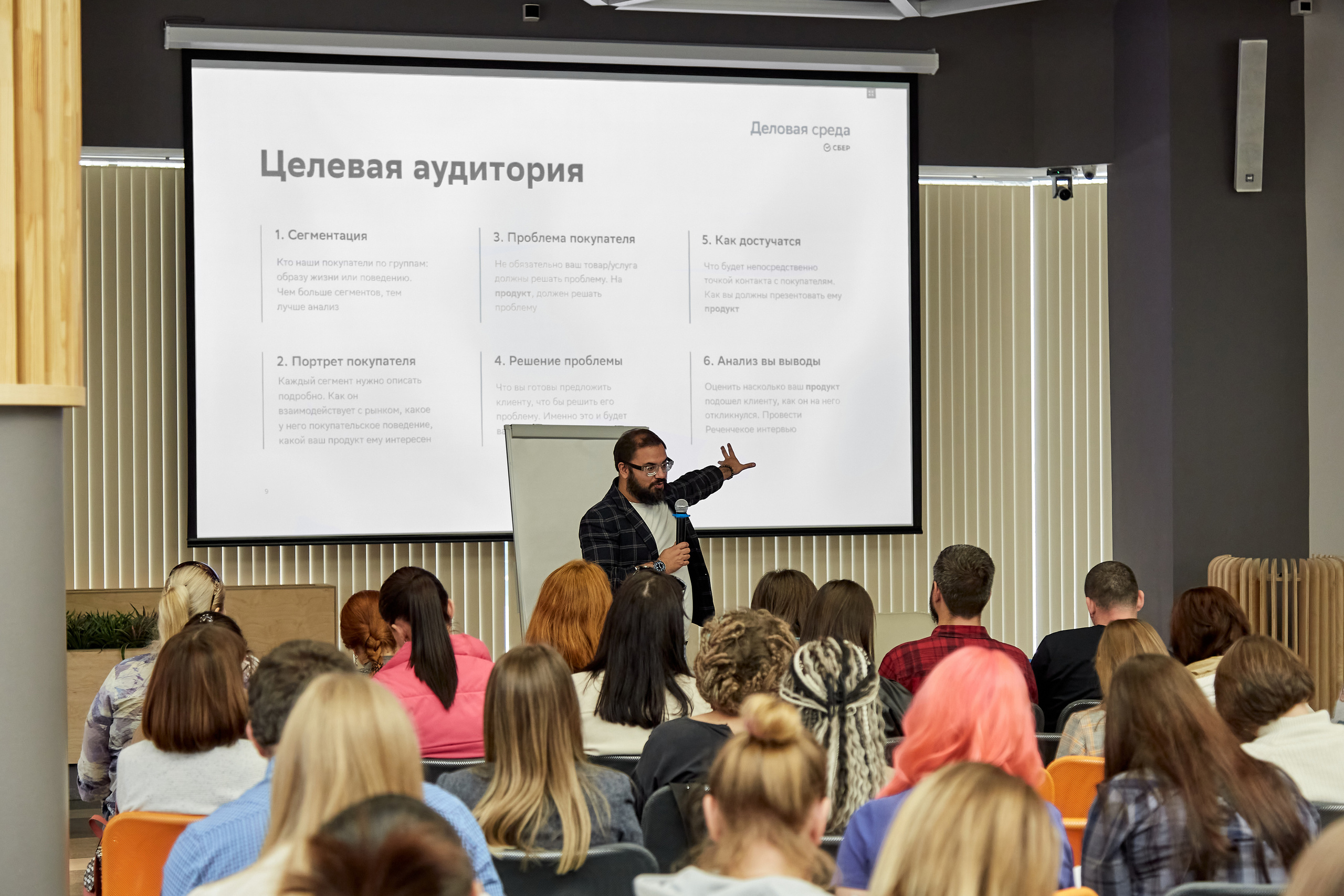 Мой бизнес. Фотограф Барнаул Фатыхов Тимур