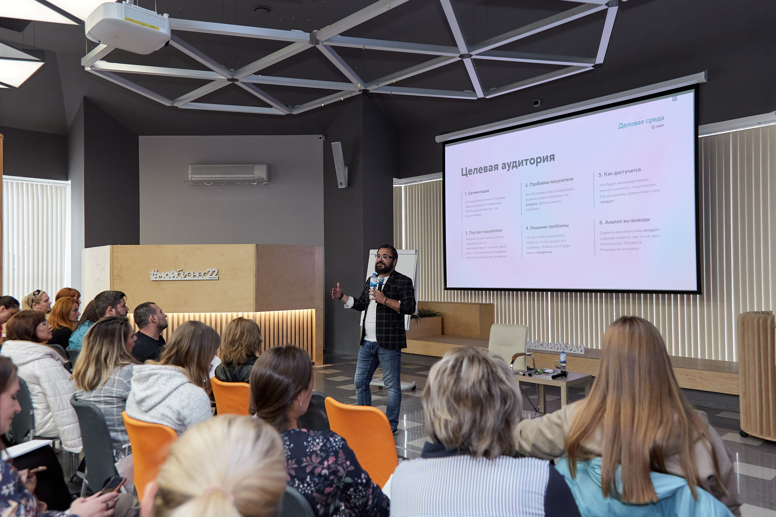 Мой бизнес. Фотограф Барнаул Фатыхов Тимур