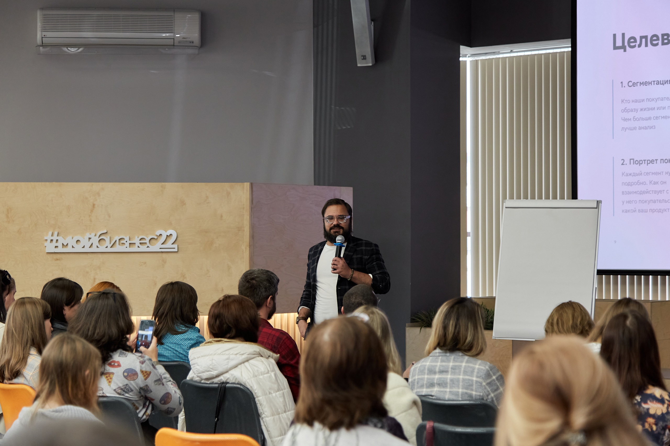 Мой бизнес. Фотограф Барнаул Фатыхов Тимур