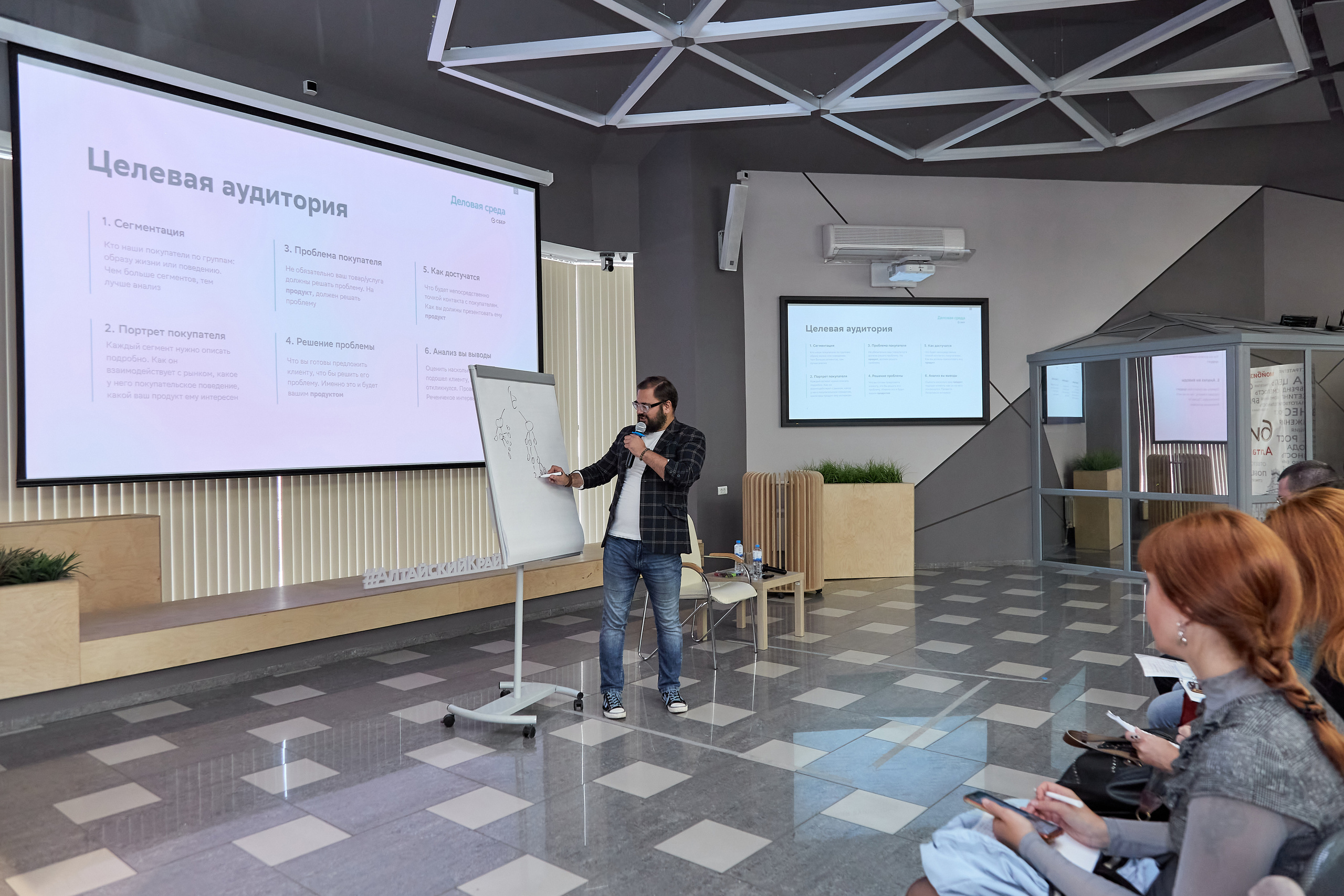 Мой бизнес. Фотограф Барнаул Фатыхов Тимур