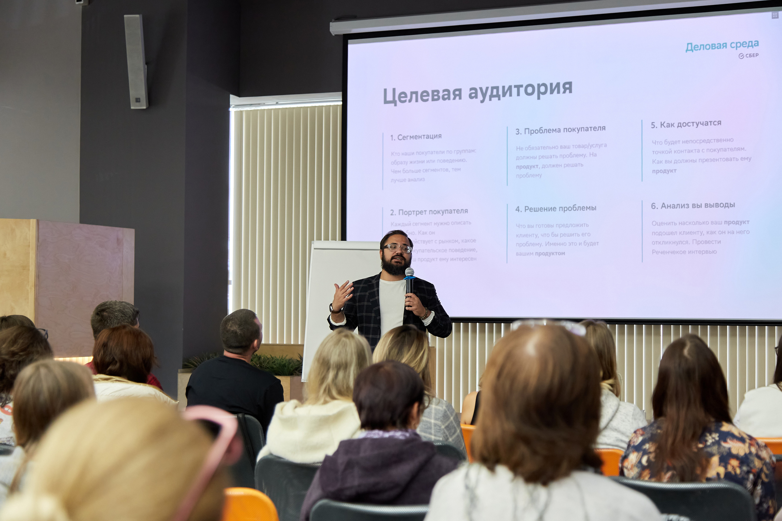 Мой бизнес. Фотограф Барнаул Фатыхов Тимур