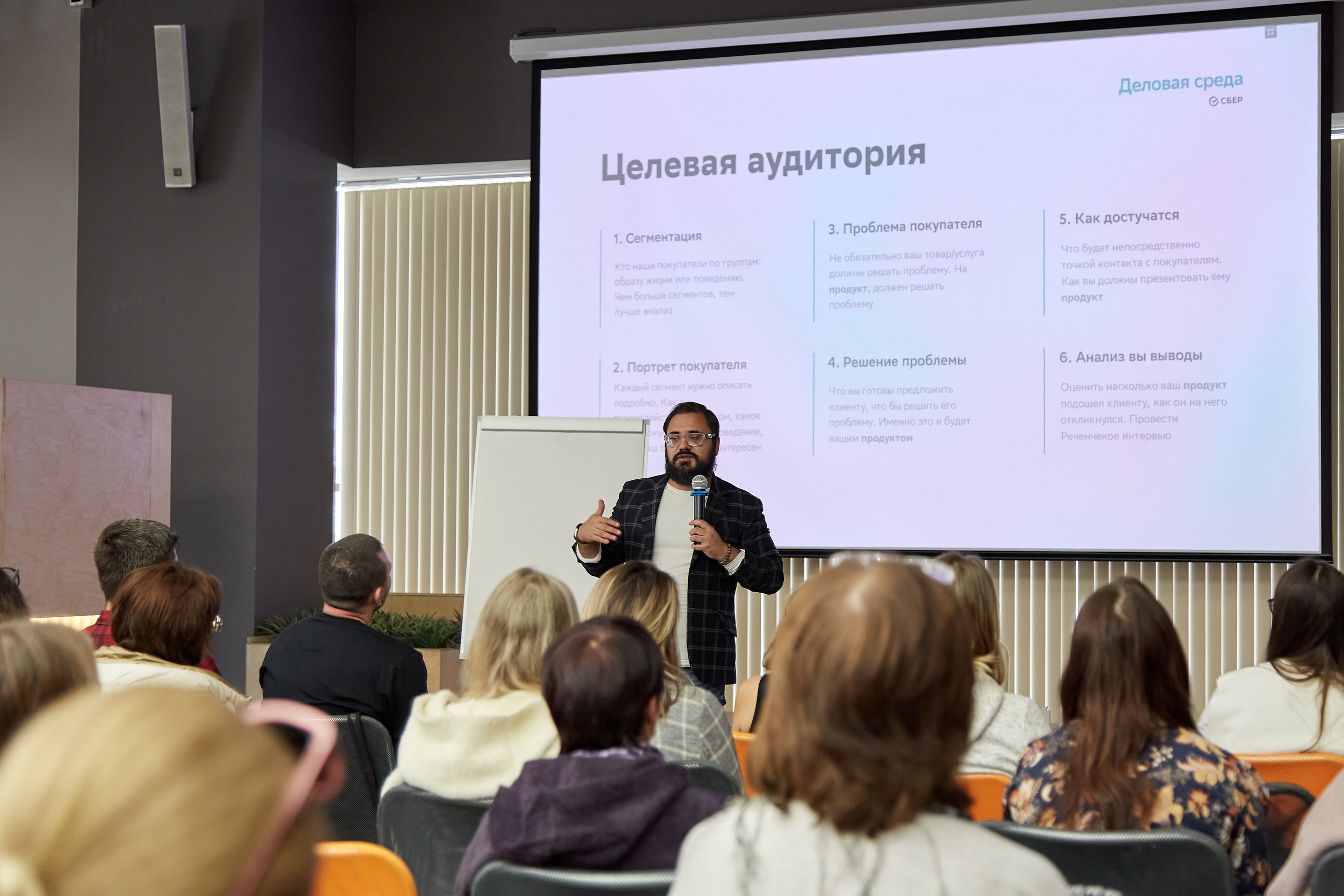 Мой бизнес. Фотограф Барнаул Фатыхов Тимур