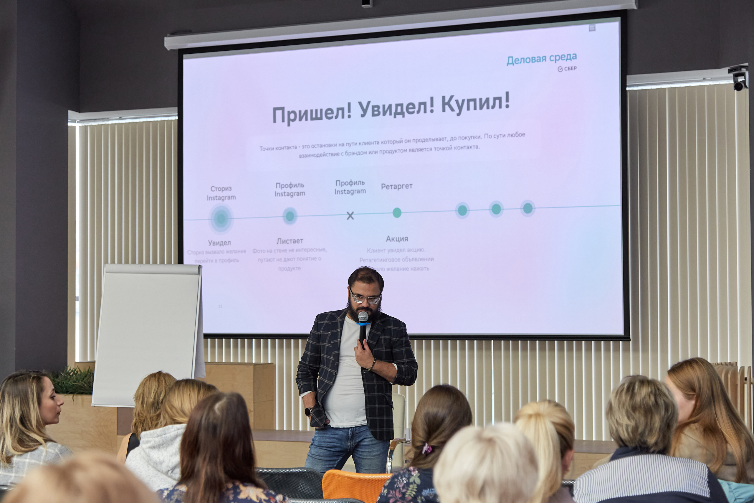 Мой бизнес. Фотограф Барнаул Фатыхов Тимур