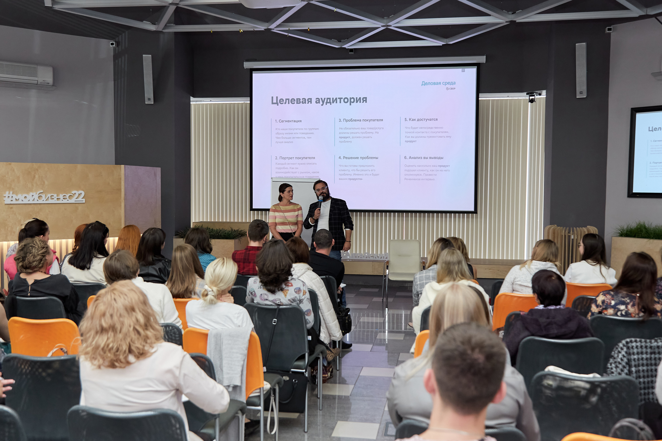 Мой бизнес. Фотограф Барнаул Фатыхов Тимур