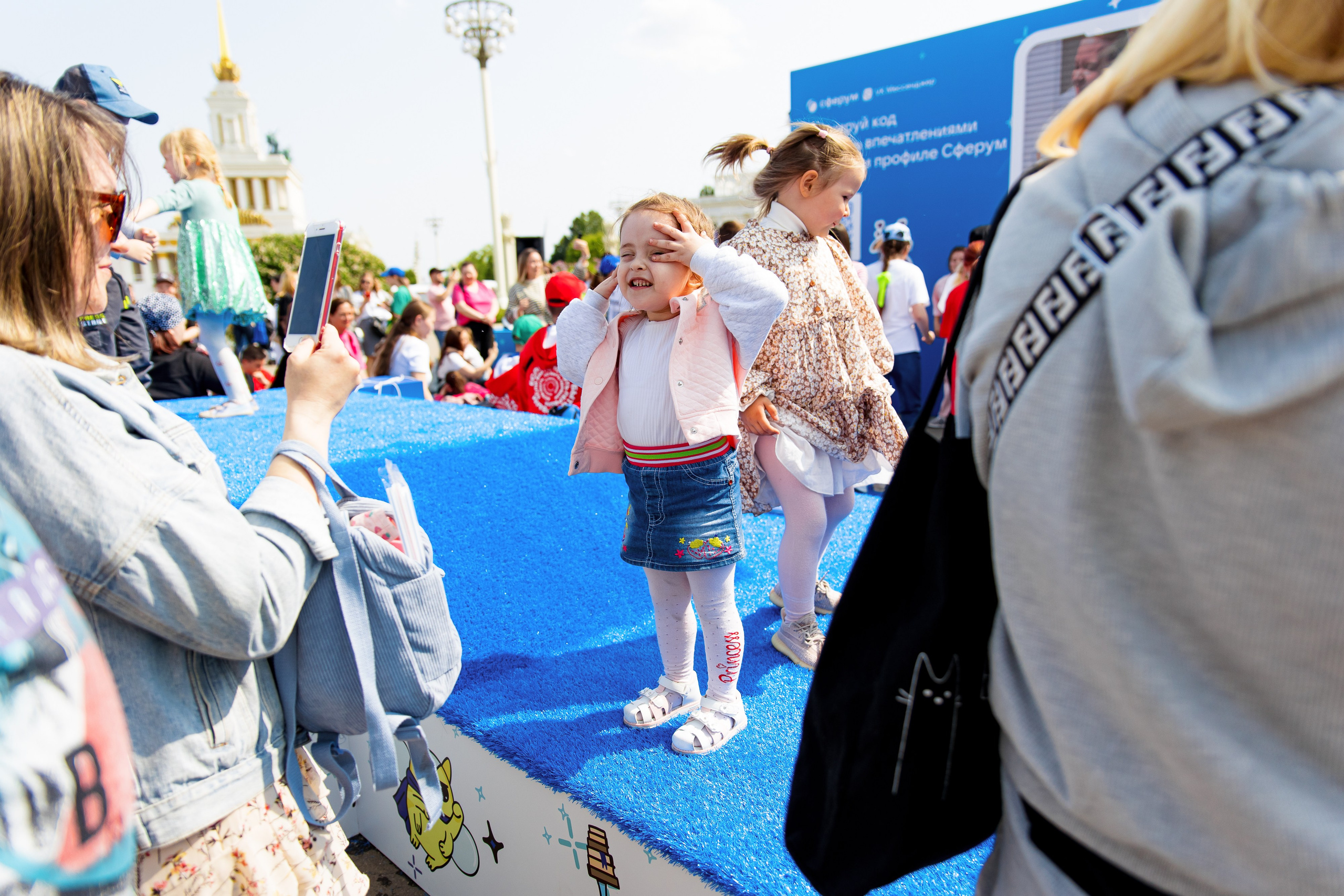 ВК Сферум | Фестиваль «Движение первых». Репортажный фотограф Семён Борисов | Москва
