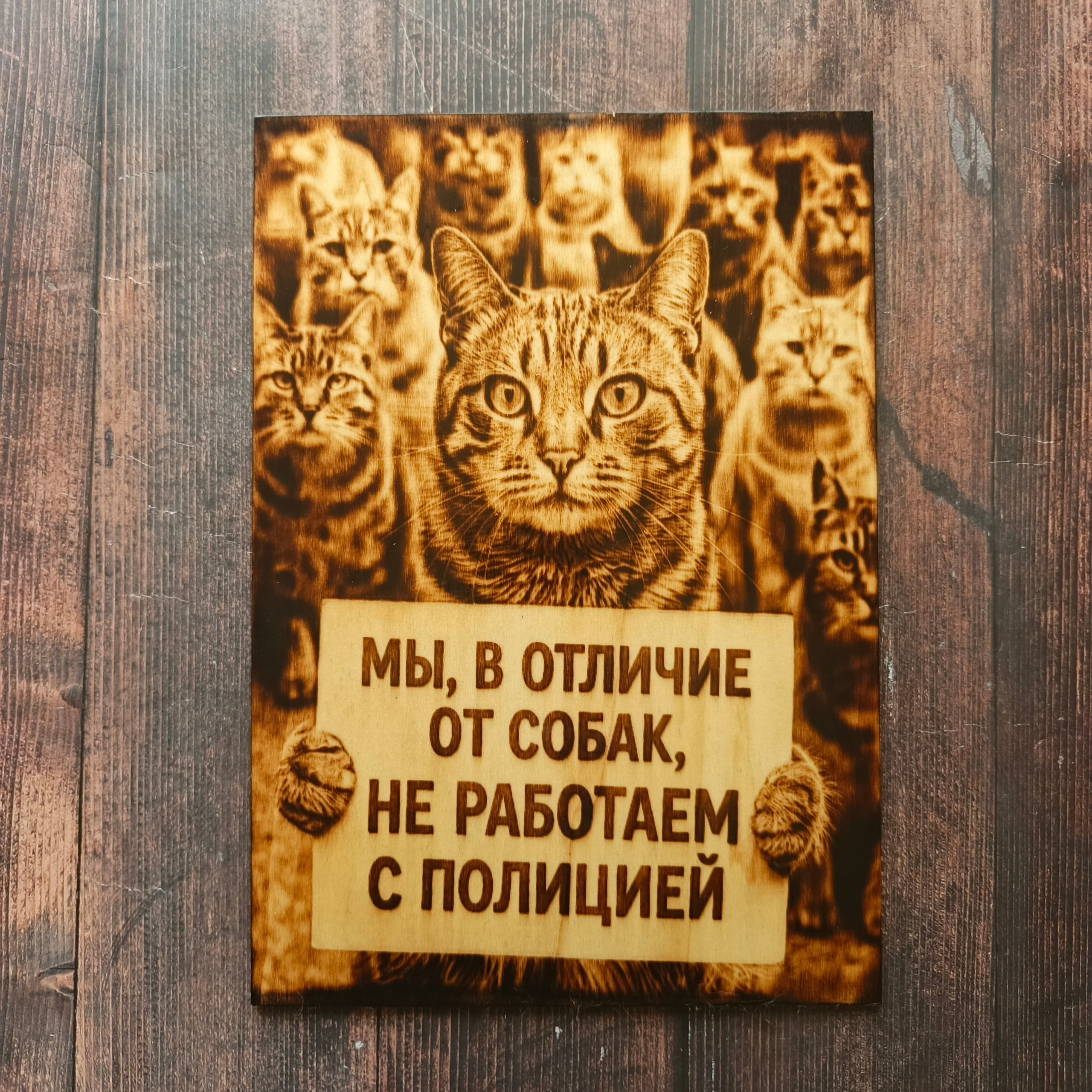 РАЗНОЕ. Выжигания картин и портретов по фото