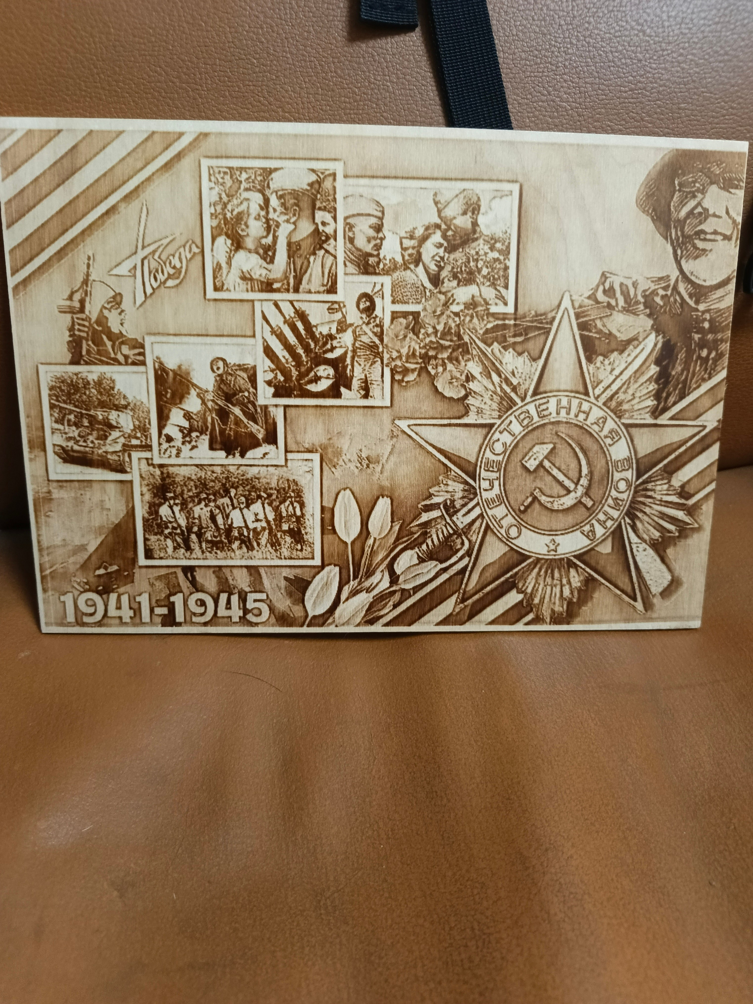 РАЗНОЕ. Выжигания картин и портретов по фото