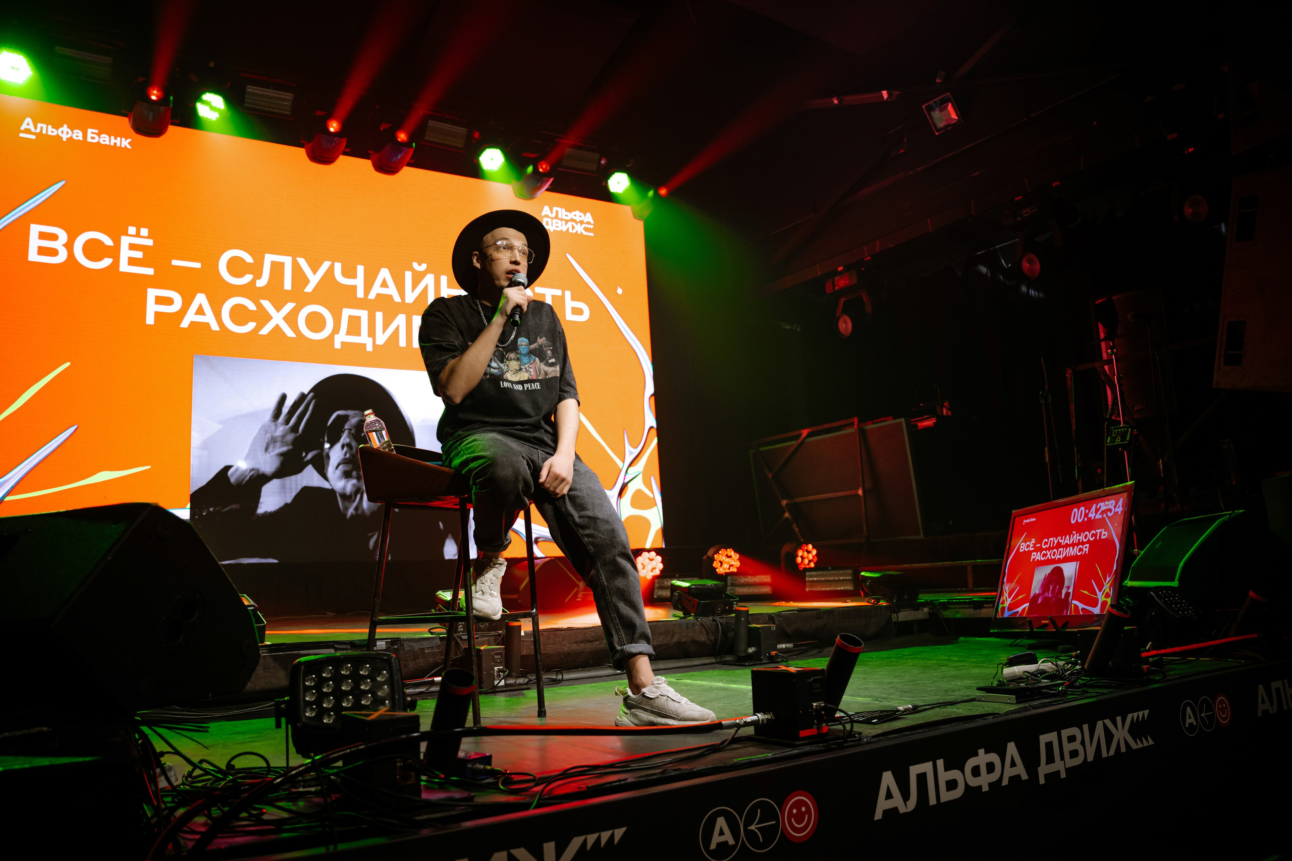 Альфа Движ — фестиваль для студентов. Максим Комаров — Профессиональный фотограф