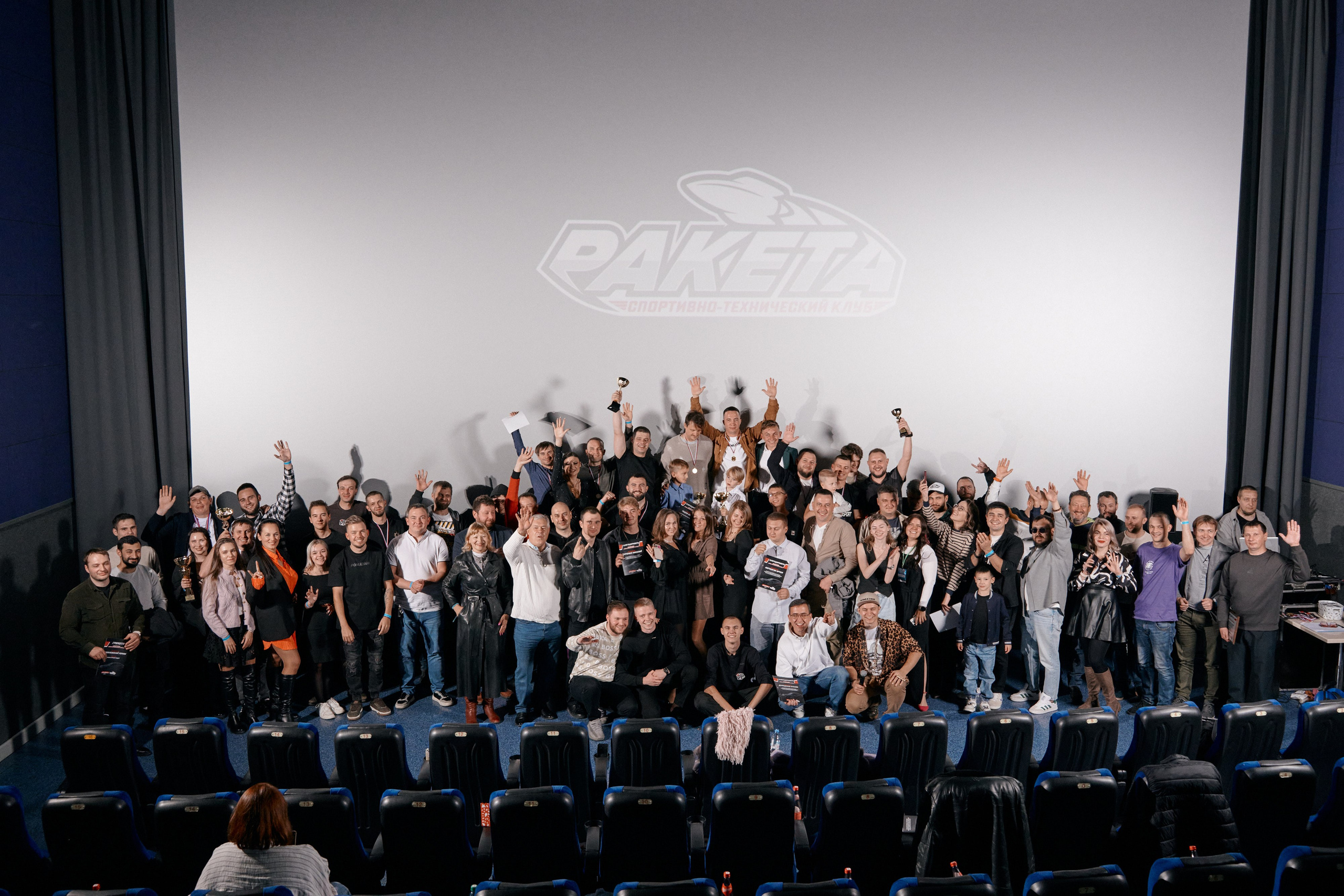 Награждение Спортивно технического клуба Ракета. Сергей Богомолов. Свадебный и семейный фотограф