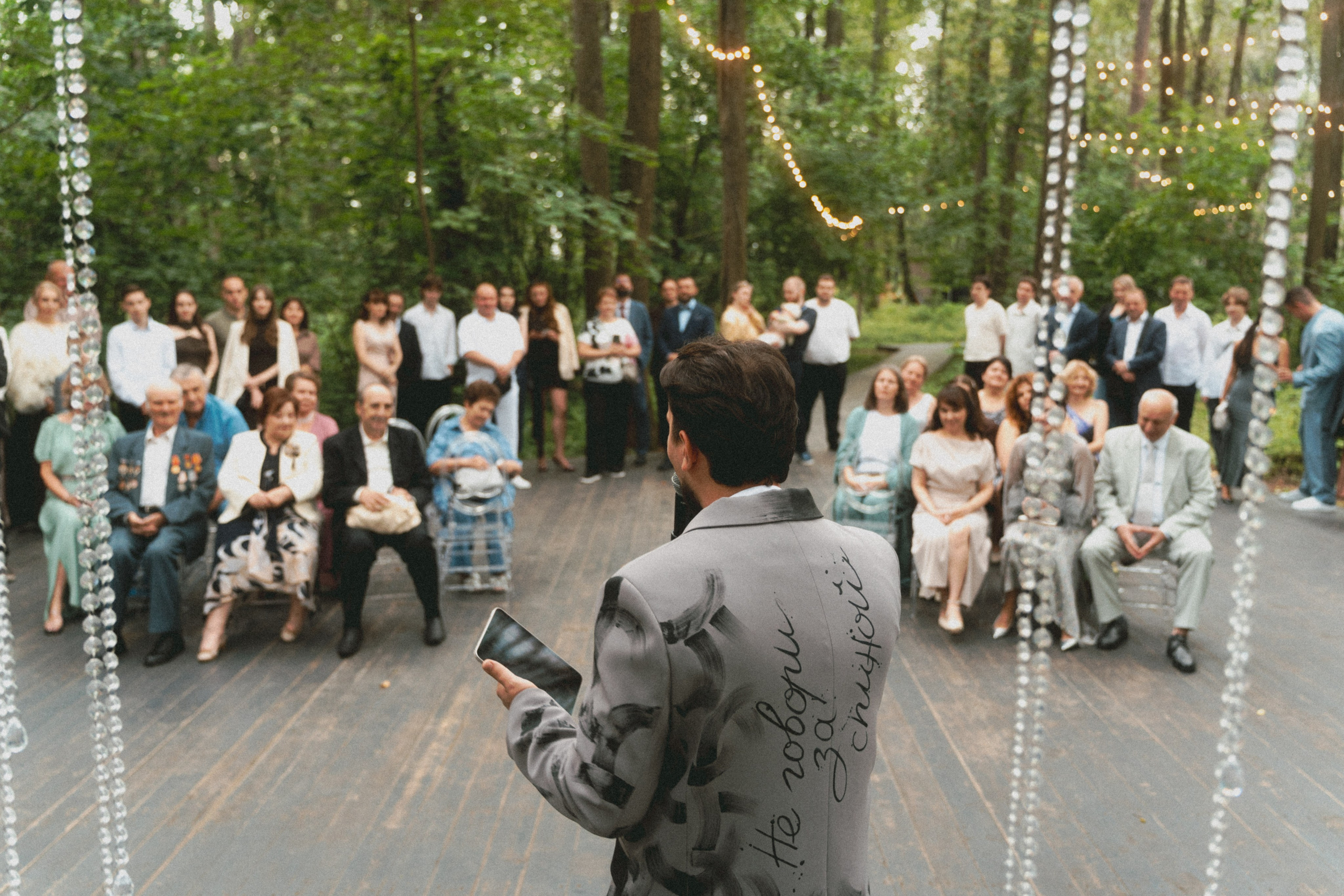 Ангелина & Евгений. Фотограф Москва Мария Бойцова