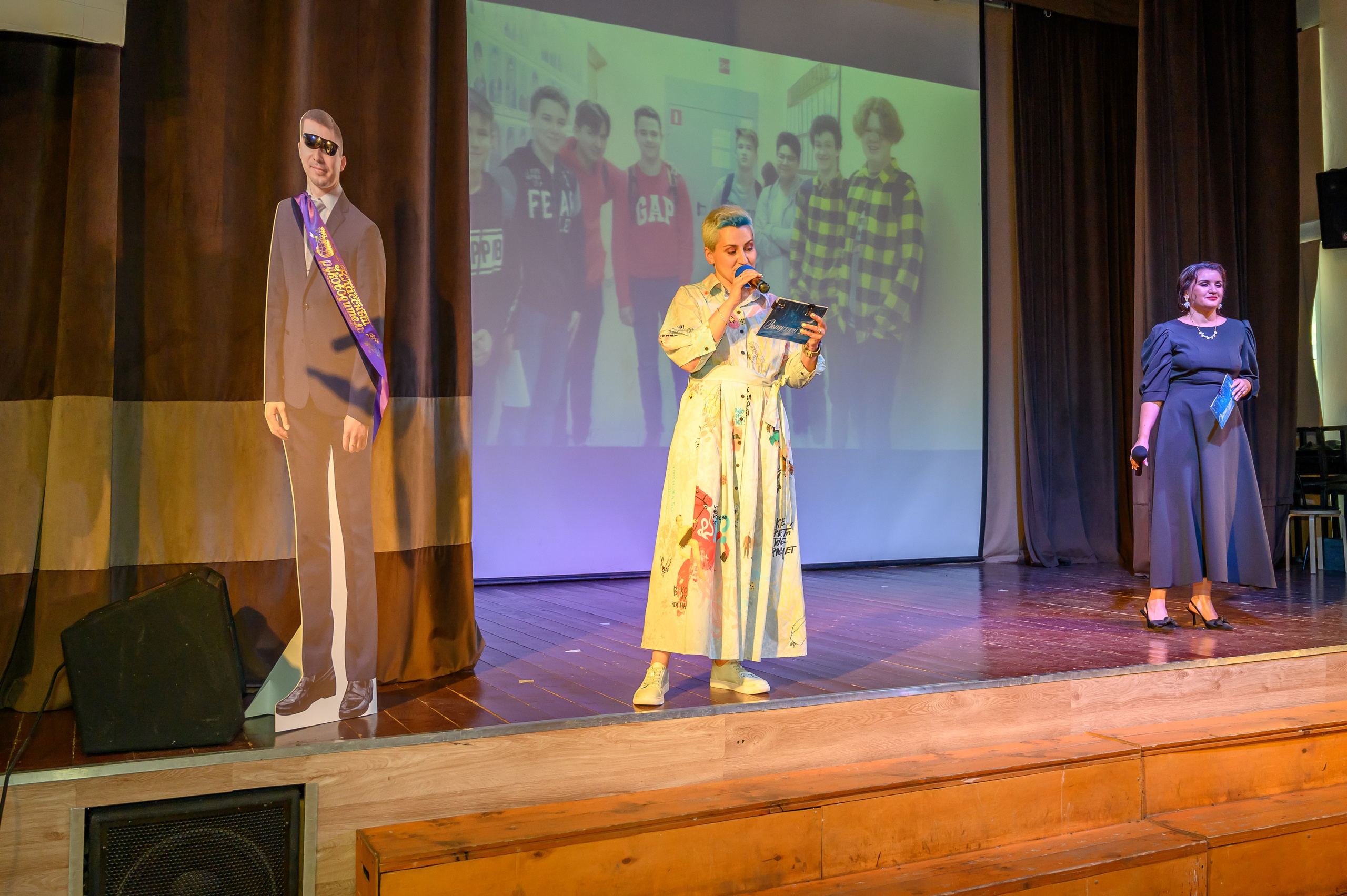 Выпускной 2023