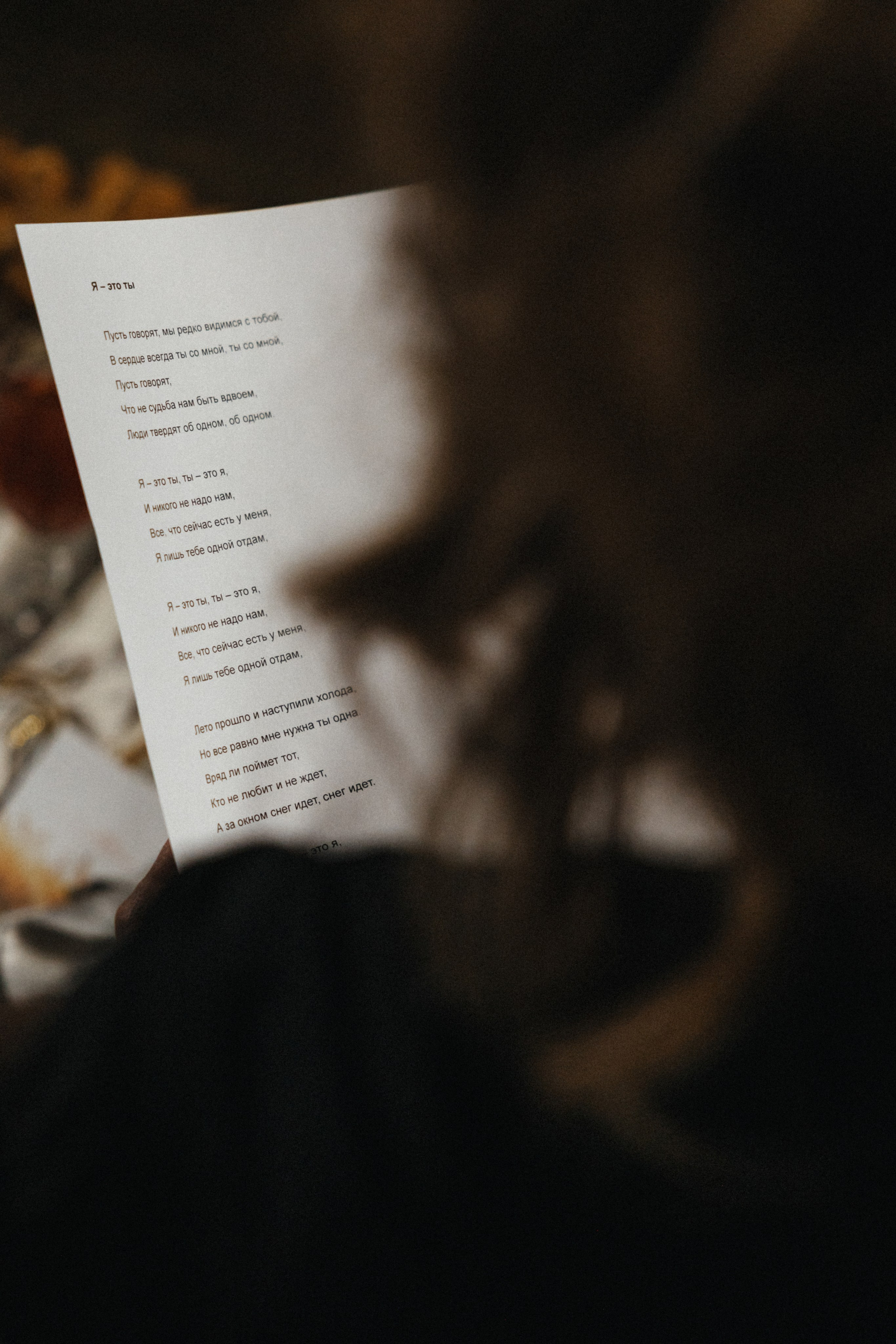 Шепот трав. Свадебный и семейный фотограф и видеограф, Крым, Москва, Санкт -Петербург