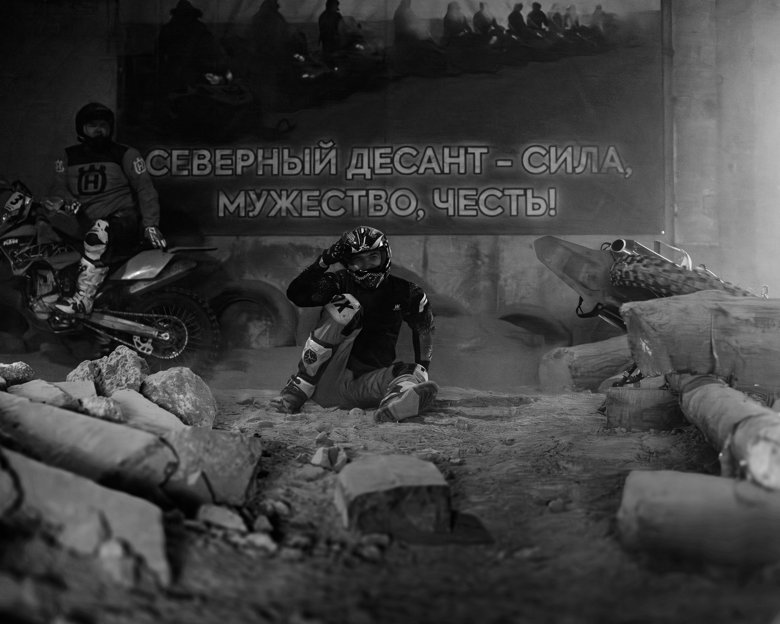 Путь Сильных. Filmedia Production