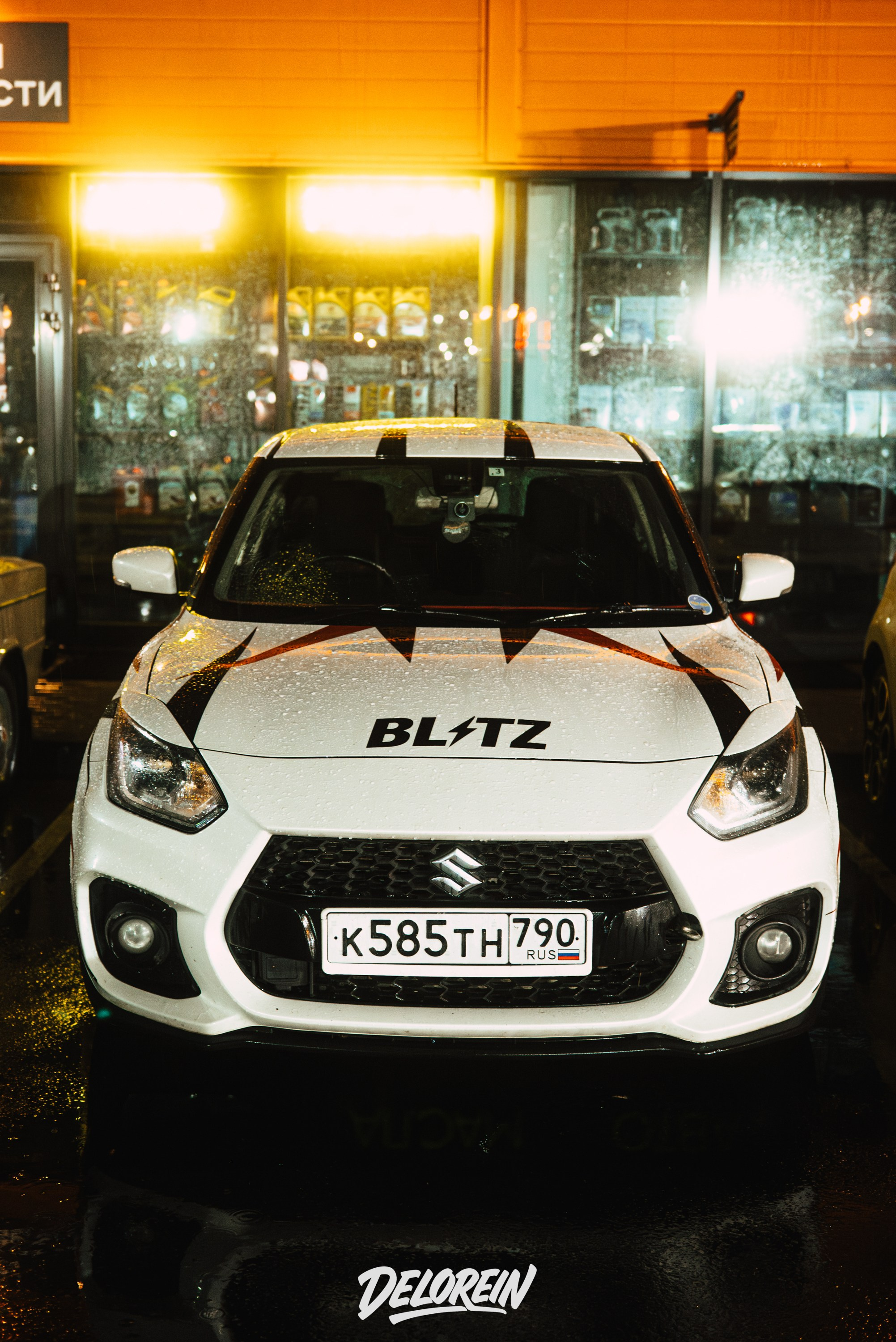 Downfly 20 августа 2025. DeLorein