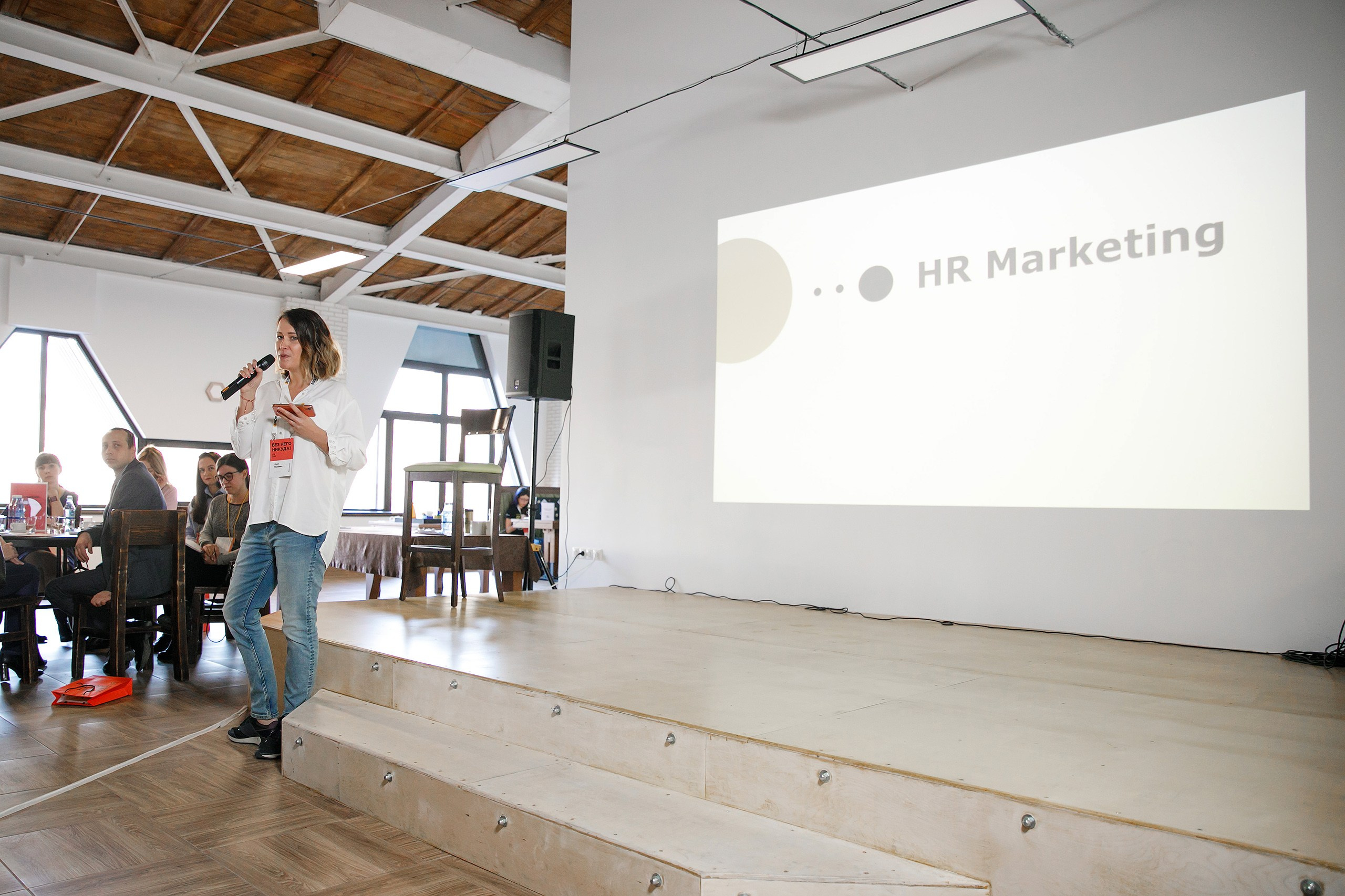 Конференции. Фотограф Сергей Колесников