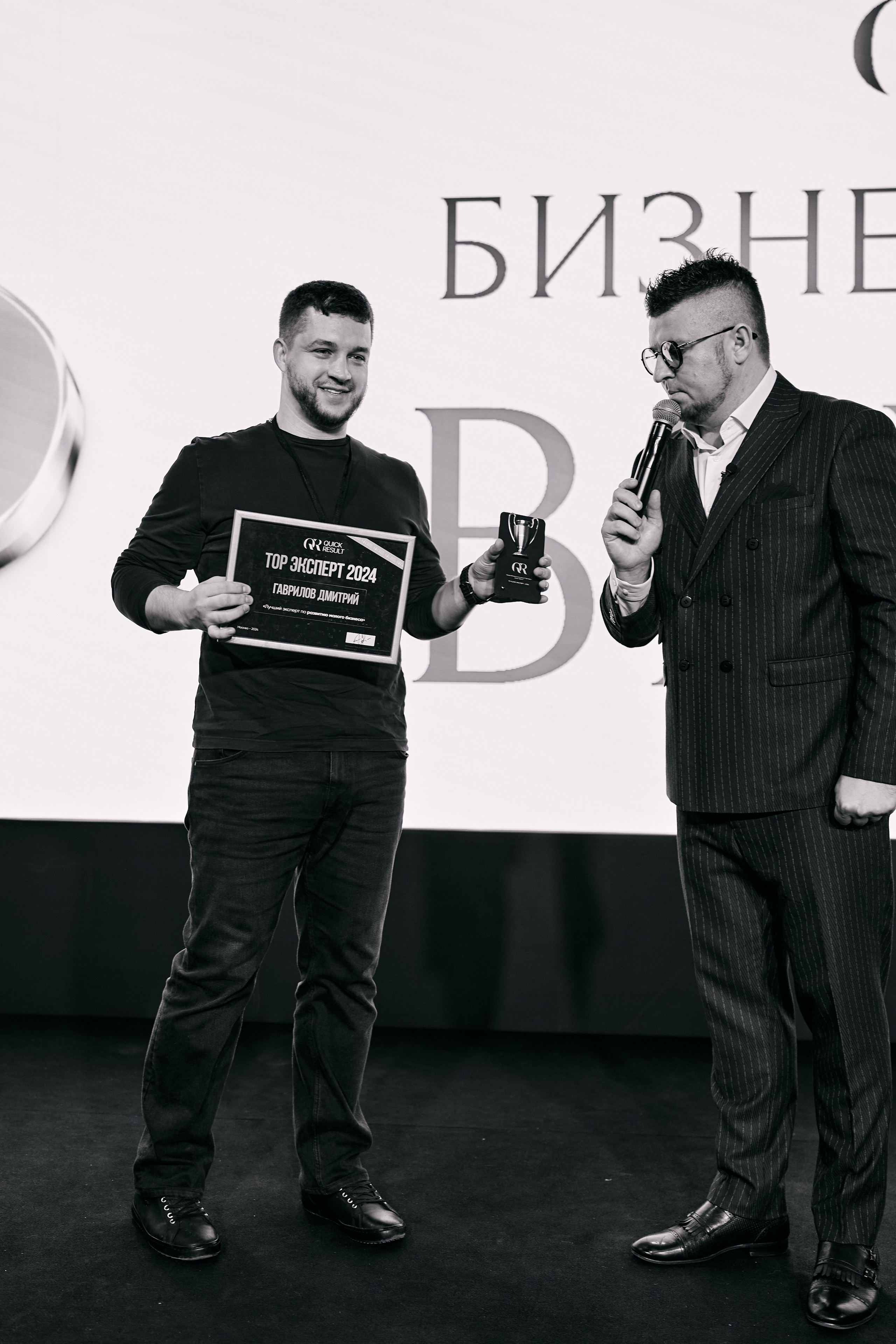 Форум QR. Свадебный фотограф в Москве Кристина Чехова