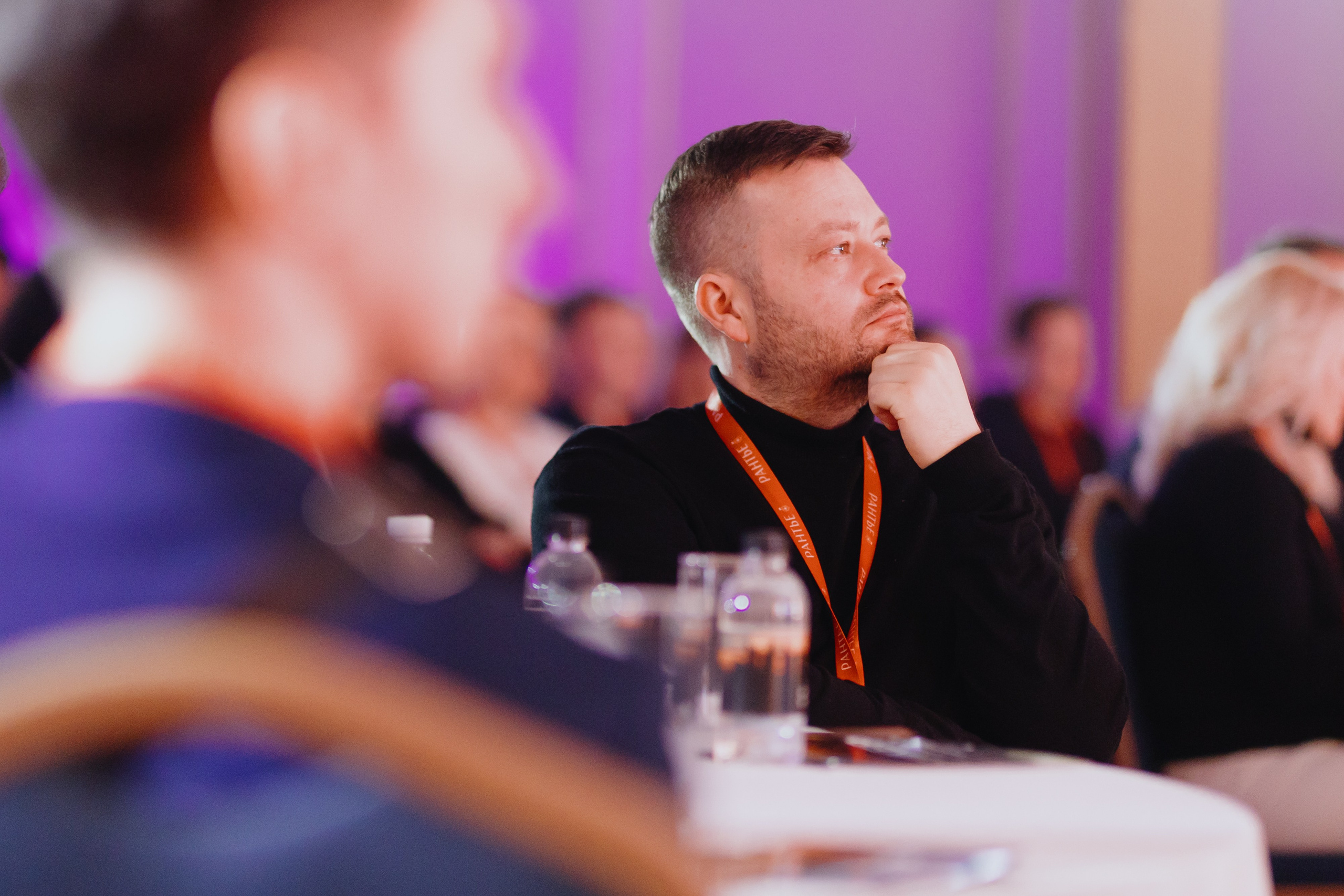 Рантье. Ежегодный форум. Фотограф Илья Чернов