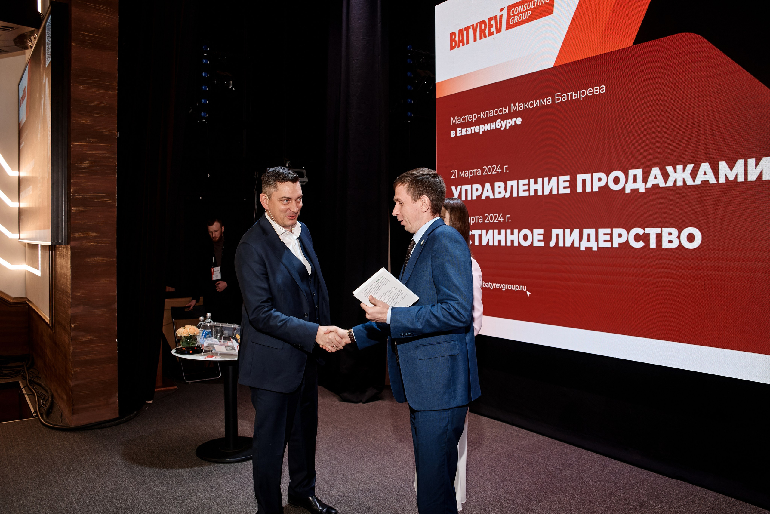 МК Максима Батырева, г. Екатеринбург. Анна Гончарова свадебный и репортажный фотограф в Москве