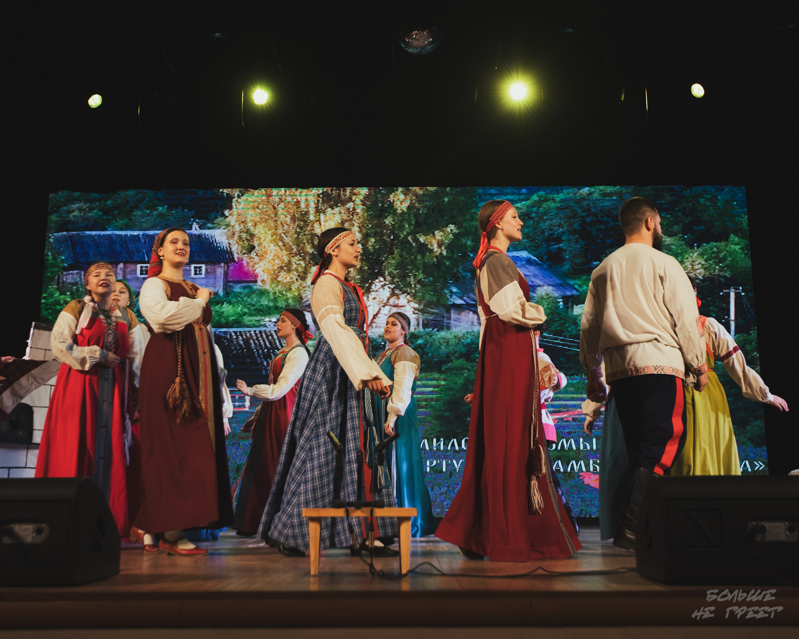 Отчетный концерт фольклорного ансамбля «Радовесъ». Больше не греет