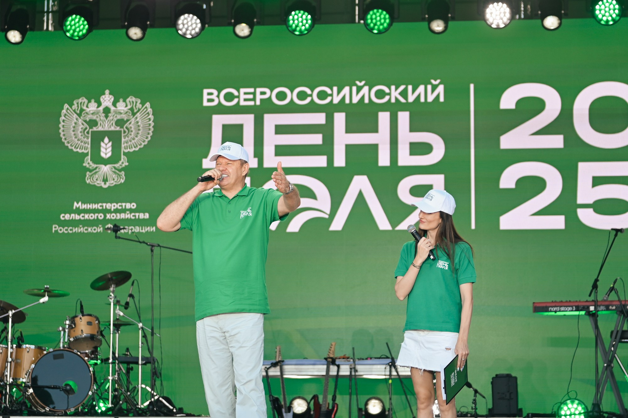 Всероссийский ДЕНЬ ПОЛЯ 2025. Фотограф в Волгограде Виталий Самойлов