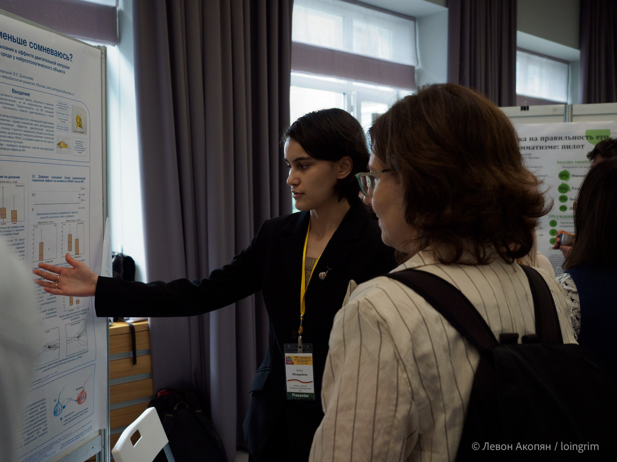 Когнитивная наука в Москве VIII (25 и 26 июня 2025). Loingrim — Свободный художник. Снимаю в своё удовольствие