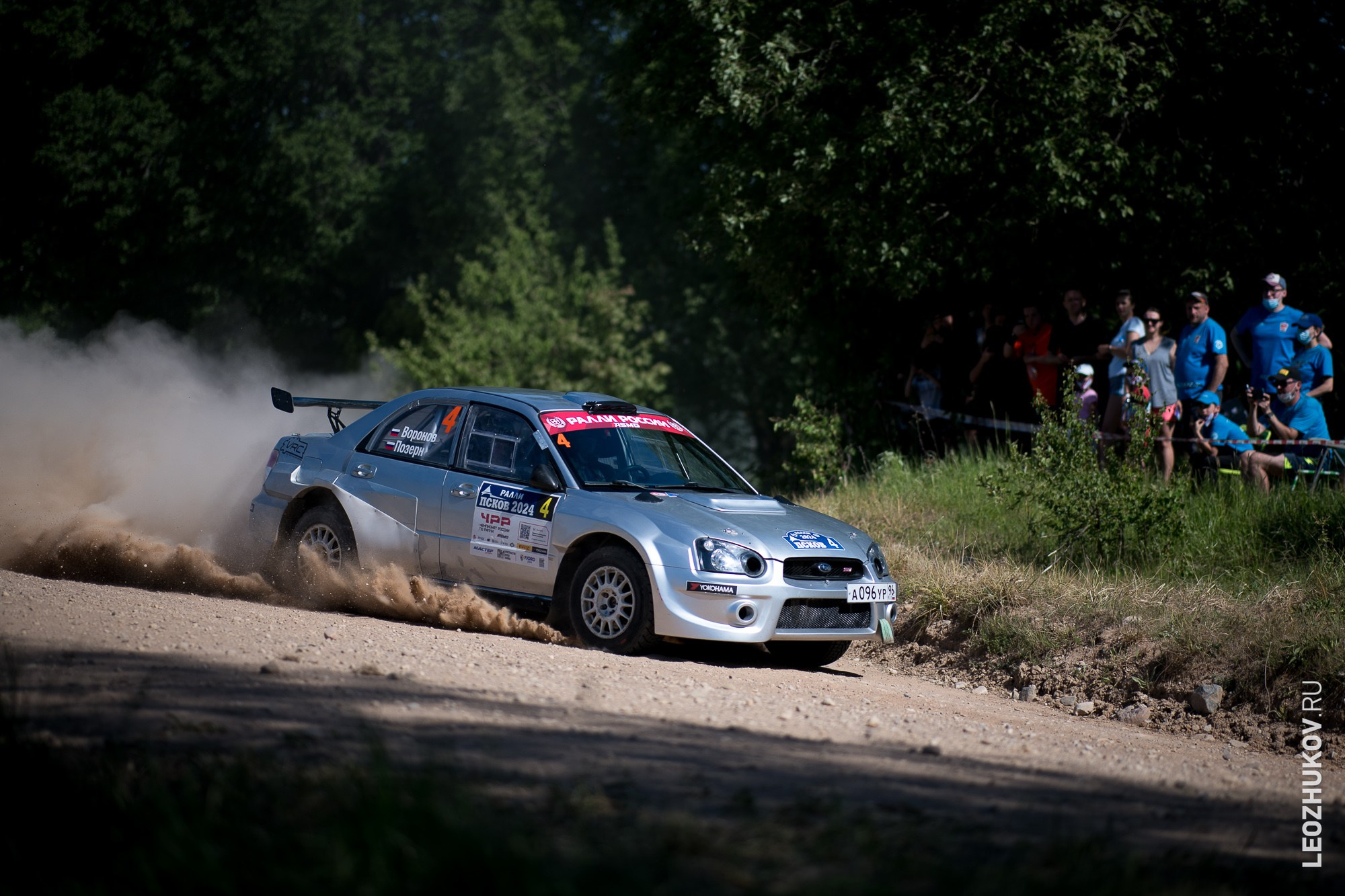 Rally Pskov 2024. Sports photographer Leonid Zhukov