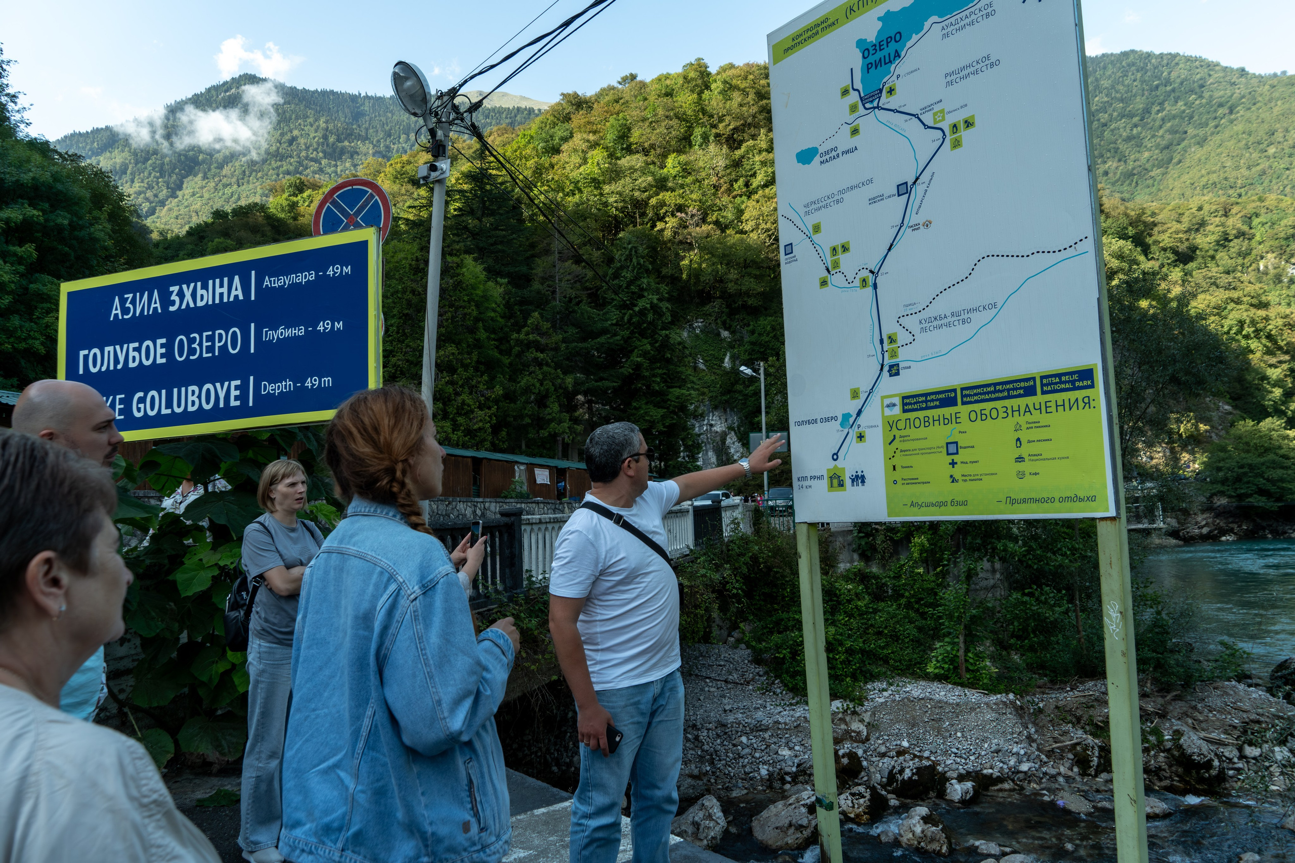 MICE мероприятие — тур по Абхазии. Репортажный фотограф в Красной Поляне и Сочи Павлюченко Екатерина