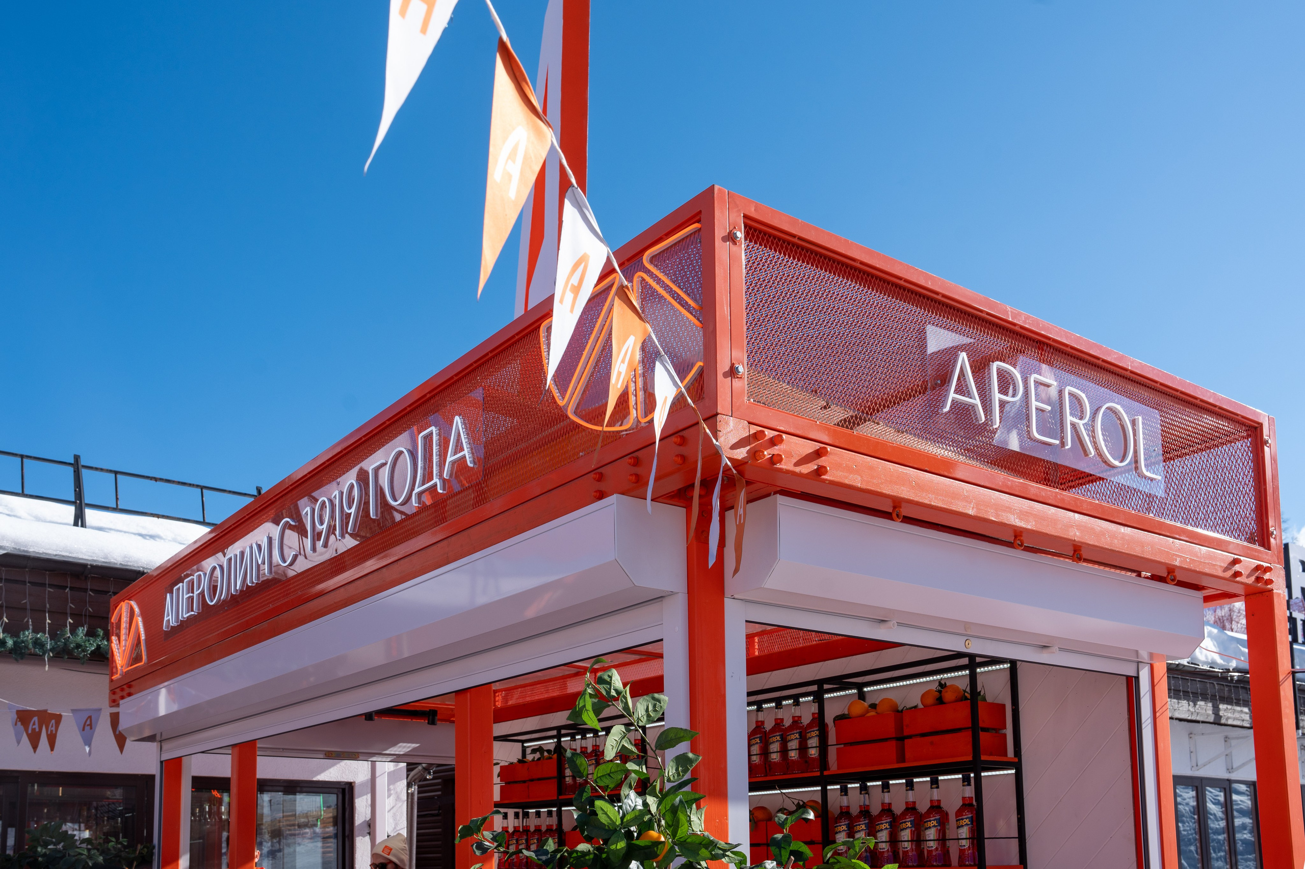 Фотоотчет партнерской интеграции Aperol Spritz на Роза Фест 2025. Репортажный фотограф в Красной Поляне и Сочи Павлюченко Екатерина