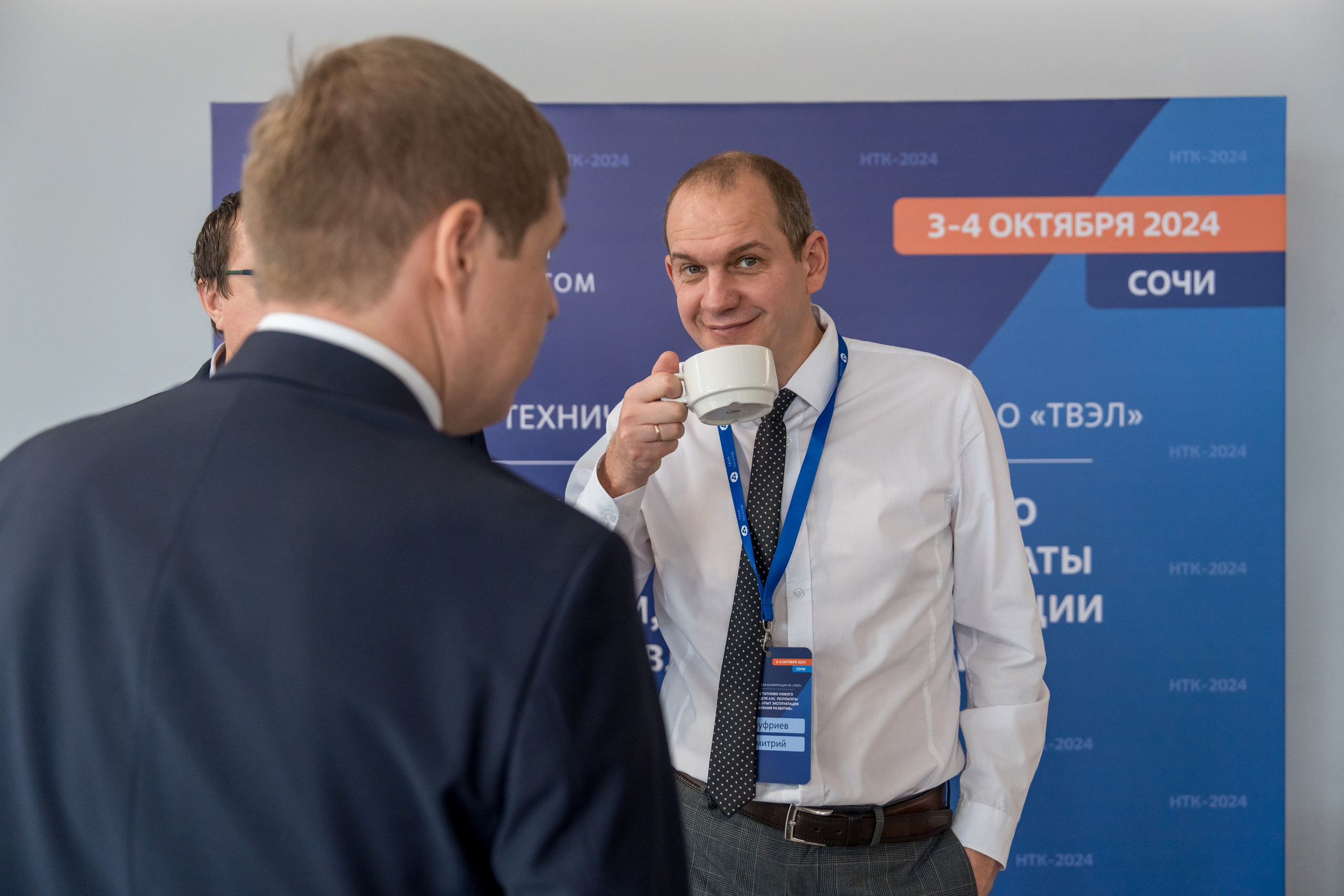 Научно-техническая коференция АО «ТВЭЛ». Репортажный фотограф в Красной Поляне и Сочи Павлюченко Екатерина