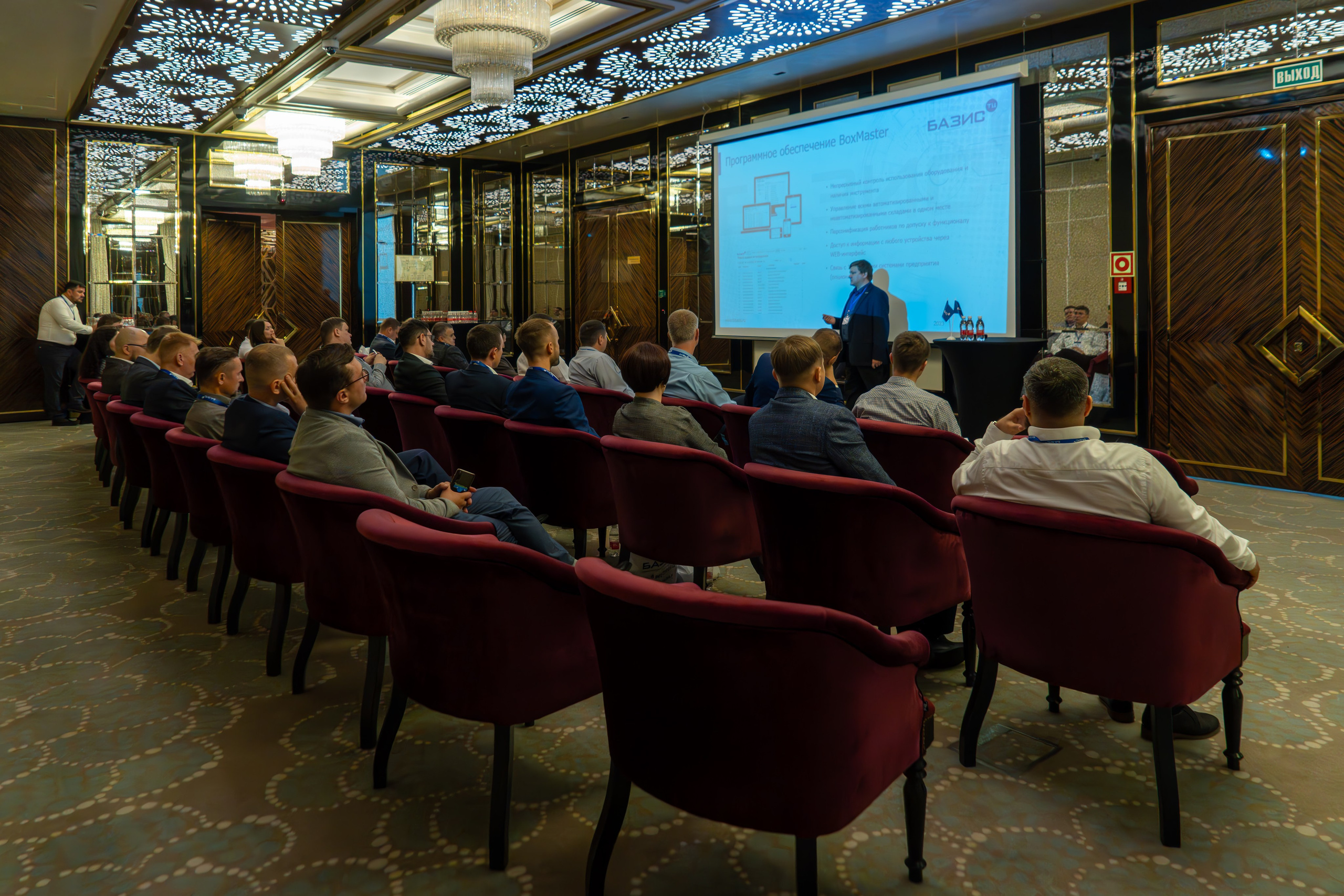 MICE мероприятие для компании «Базис». Репортажный фотограф в Красной Поляне и Сочи Павлюченко Екатерина