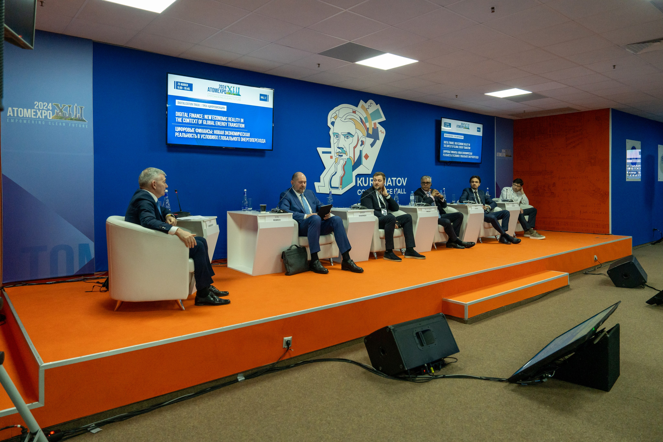 Форум АтомЭкспо 2024 Сириус. Репортажный фотограф в Красной Поляне и Сочи Павлюченко Екатерина