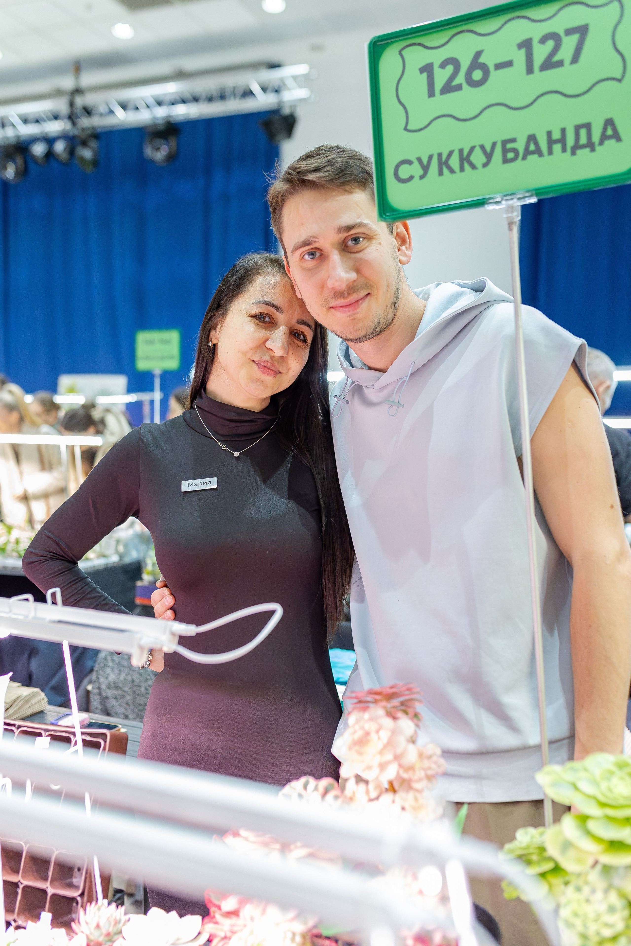 Монстериум апрель 2026. Александра Куликова фотограф, Москва