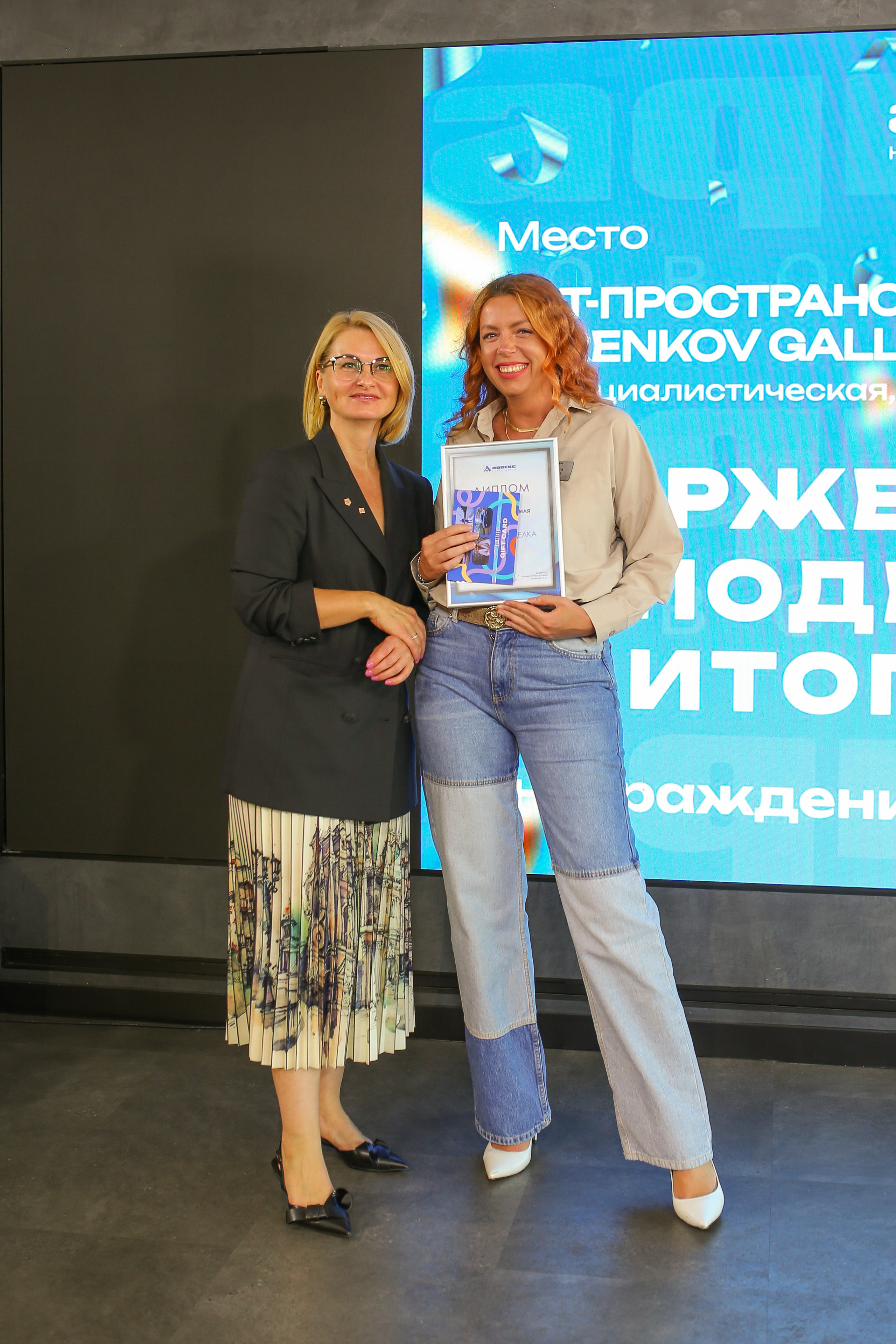 Репортаж Арт-пространство  Zarenkov Gallery, Адвекс — Новостройки, подведение итогов года. Свадебный и Репортажный фотограф в Санкт-Петербурге