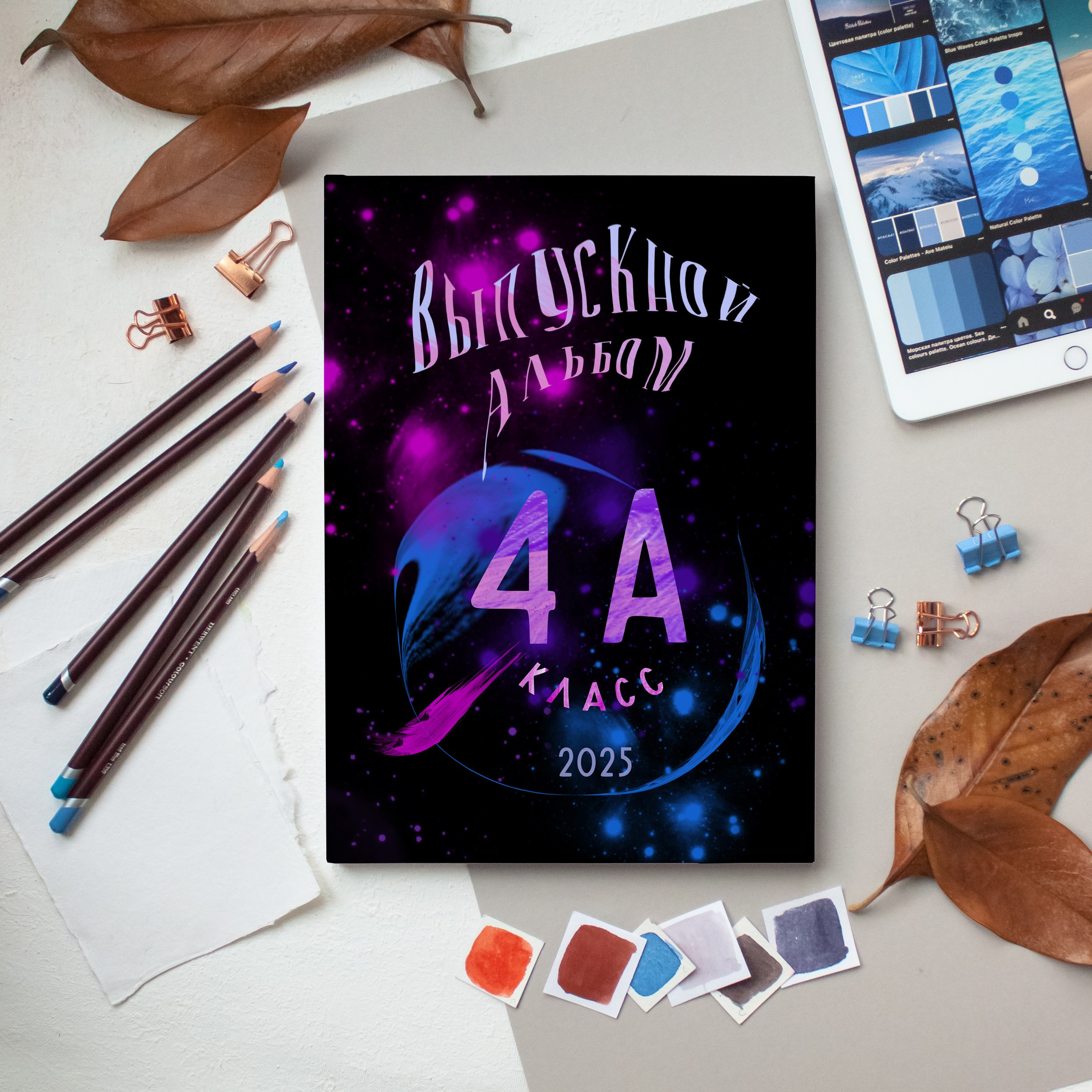 Фотокниги выпускные 4 класс. Студия выпускных альбомов Тульская область