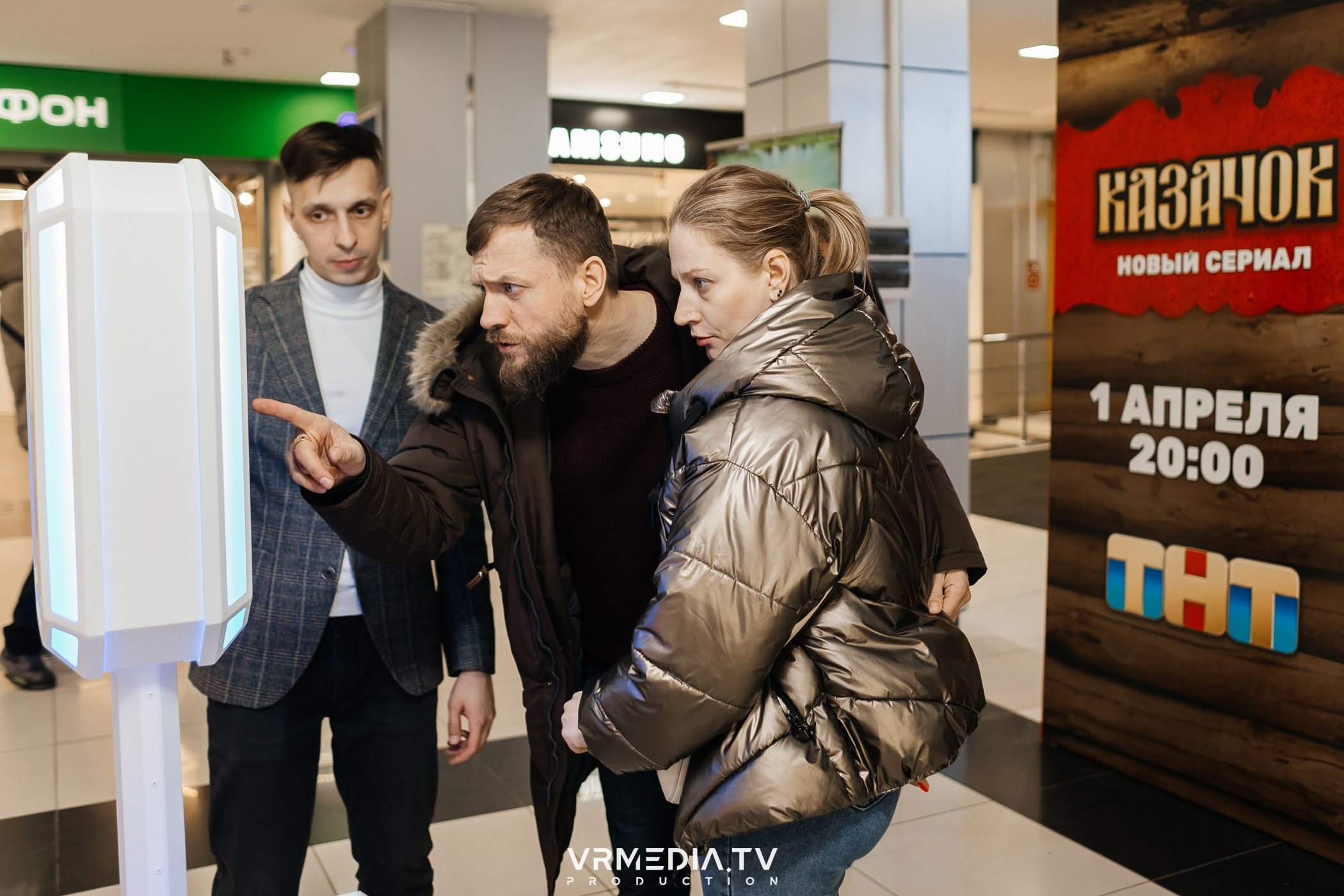 Промо-мероприятие с нейро-фотобудкой «Казачок»