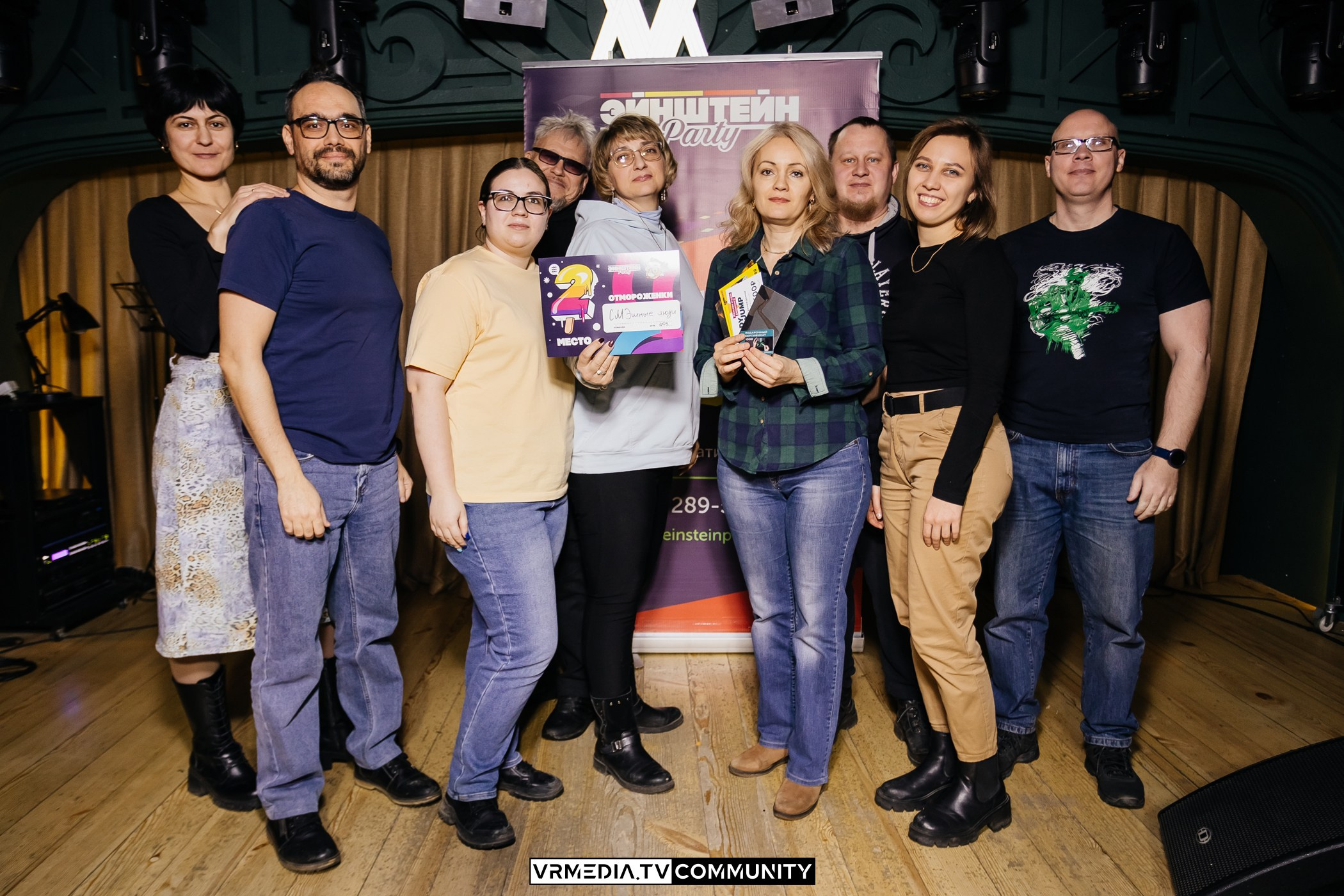 Эйнштейн Party в ресторане «Мюнхен»