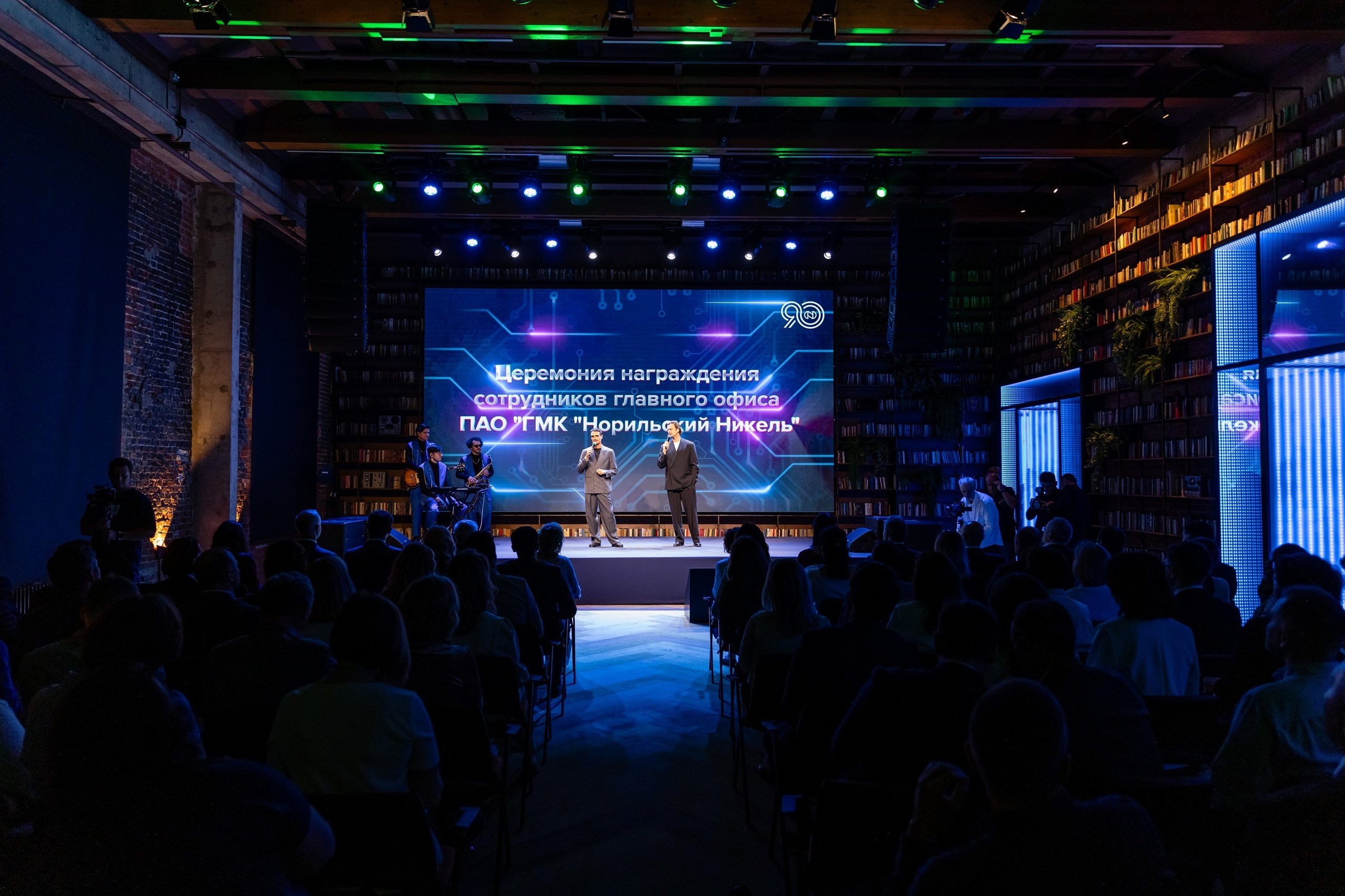 Церемония награждения Норникель 90. Татьяна Чернышова свадебный фотограф Москва