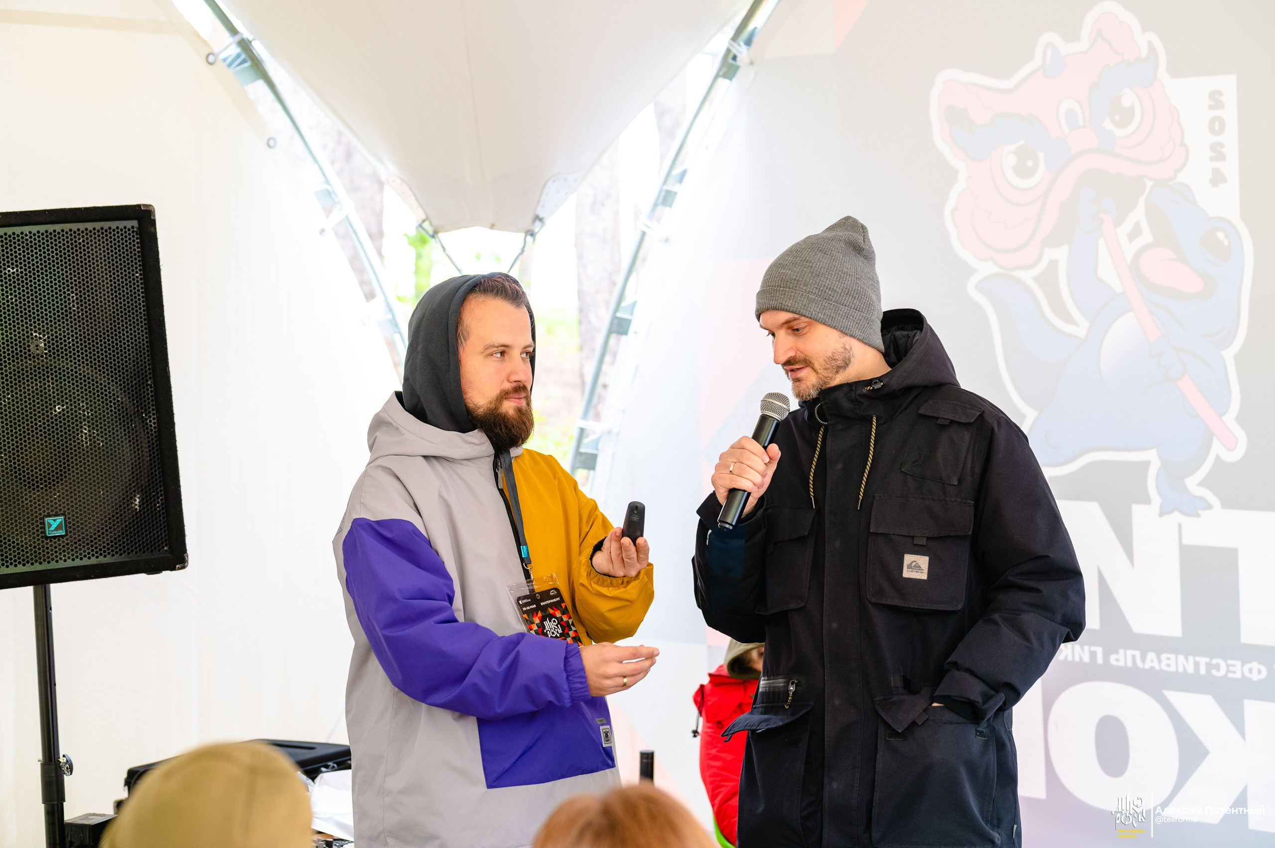 Фестиваль сказок Дикоросы. Екатеринбург. Май 2024. Репортажный и концертный фотограф Алексей Патентный в Екатеринбурге