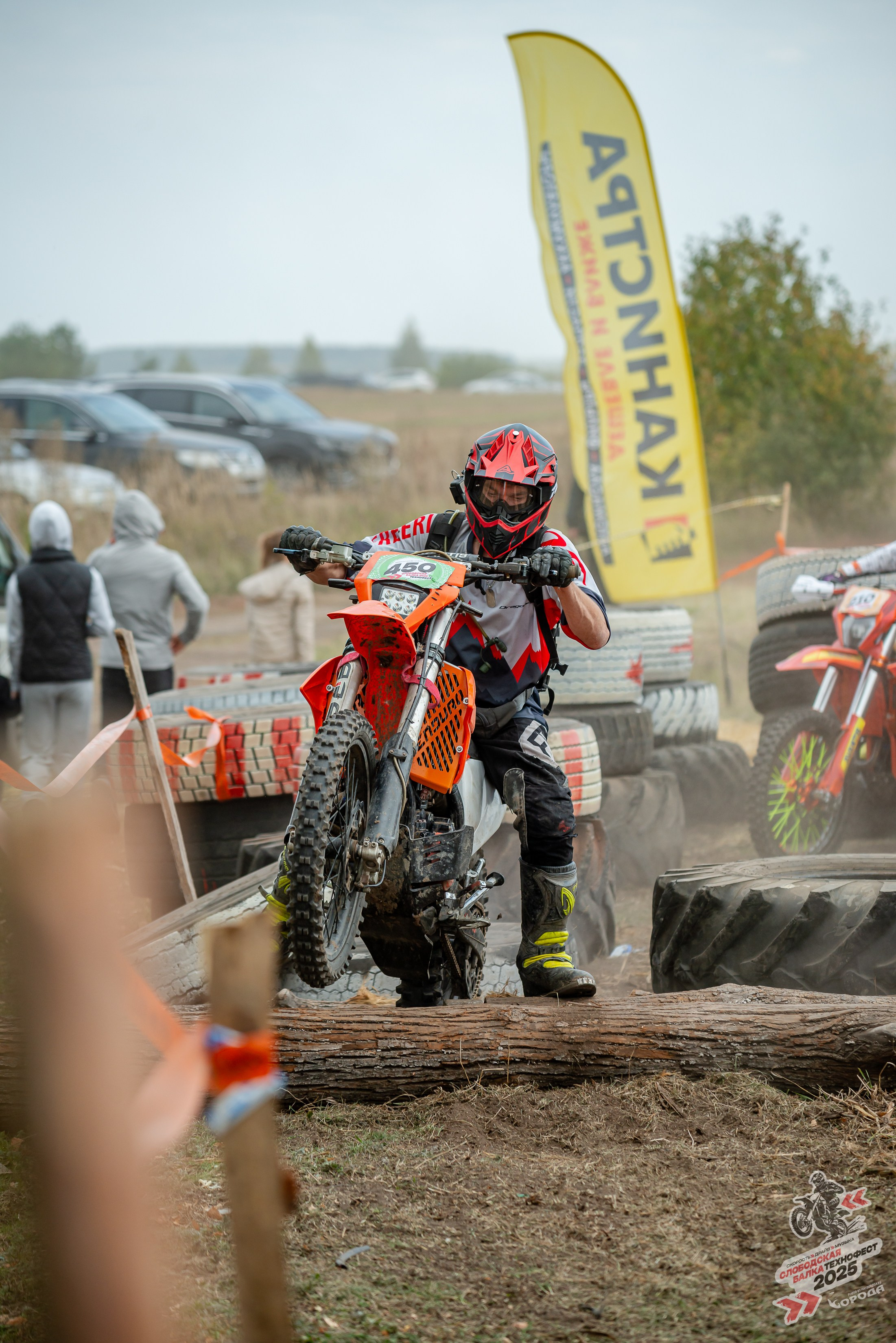 Слободская балка 2025. Фотограф | Макс Борода