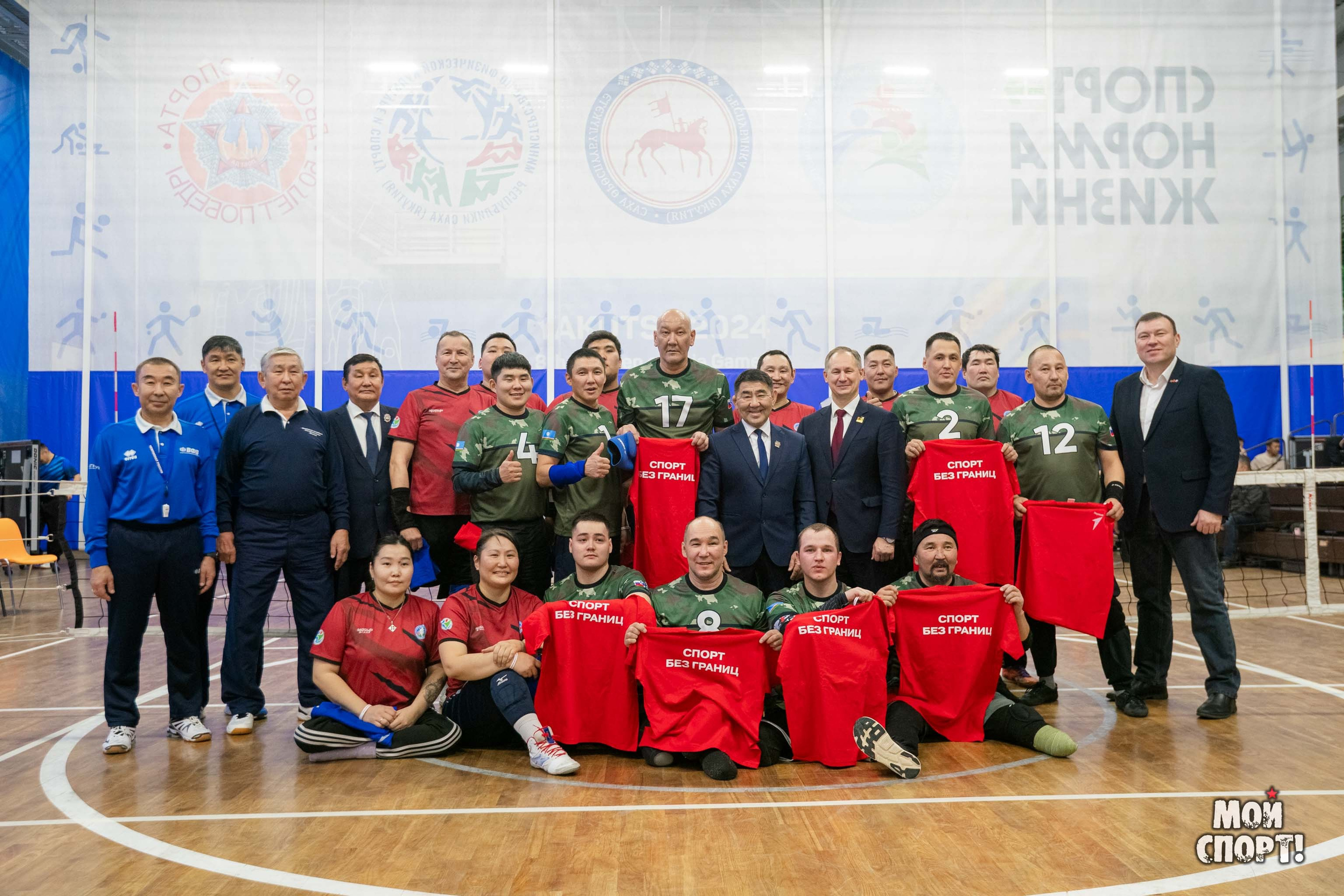 III физкультурно-спортивное мероприятие РС (Я) среди участников СВО и ветеранов боевых действий. Студия «Мой Спорт!» — все о спорте в Якутии