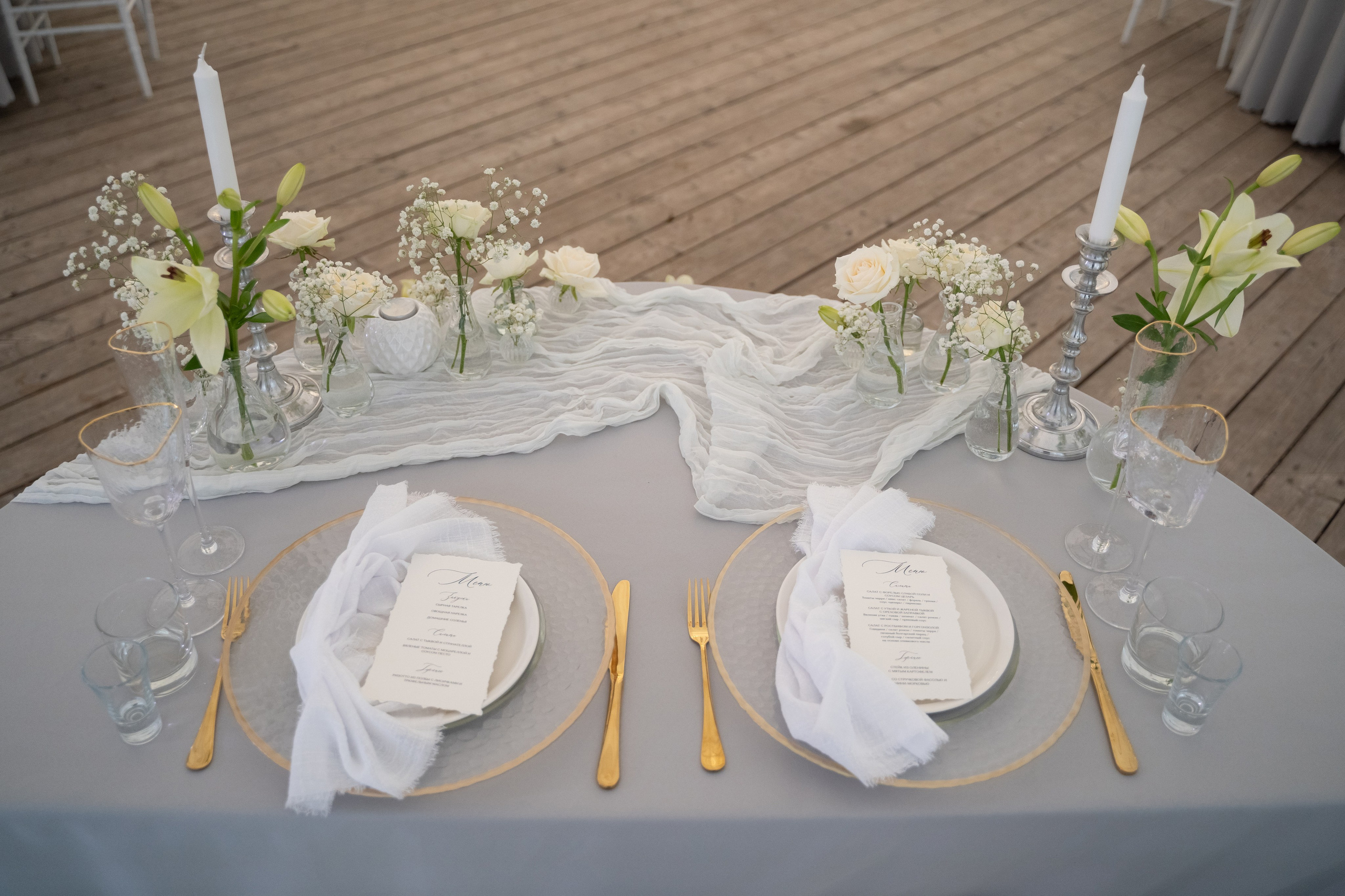 Паша & Кристина. Свадебный фотограф в Петрозаводске Сергей Кокорев