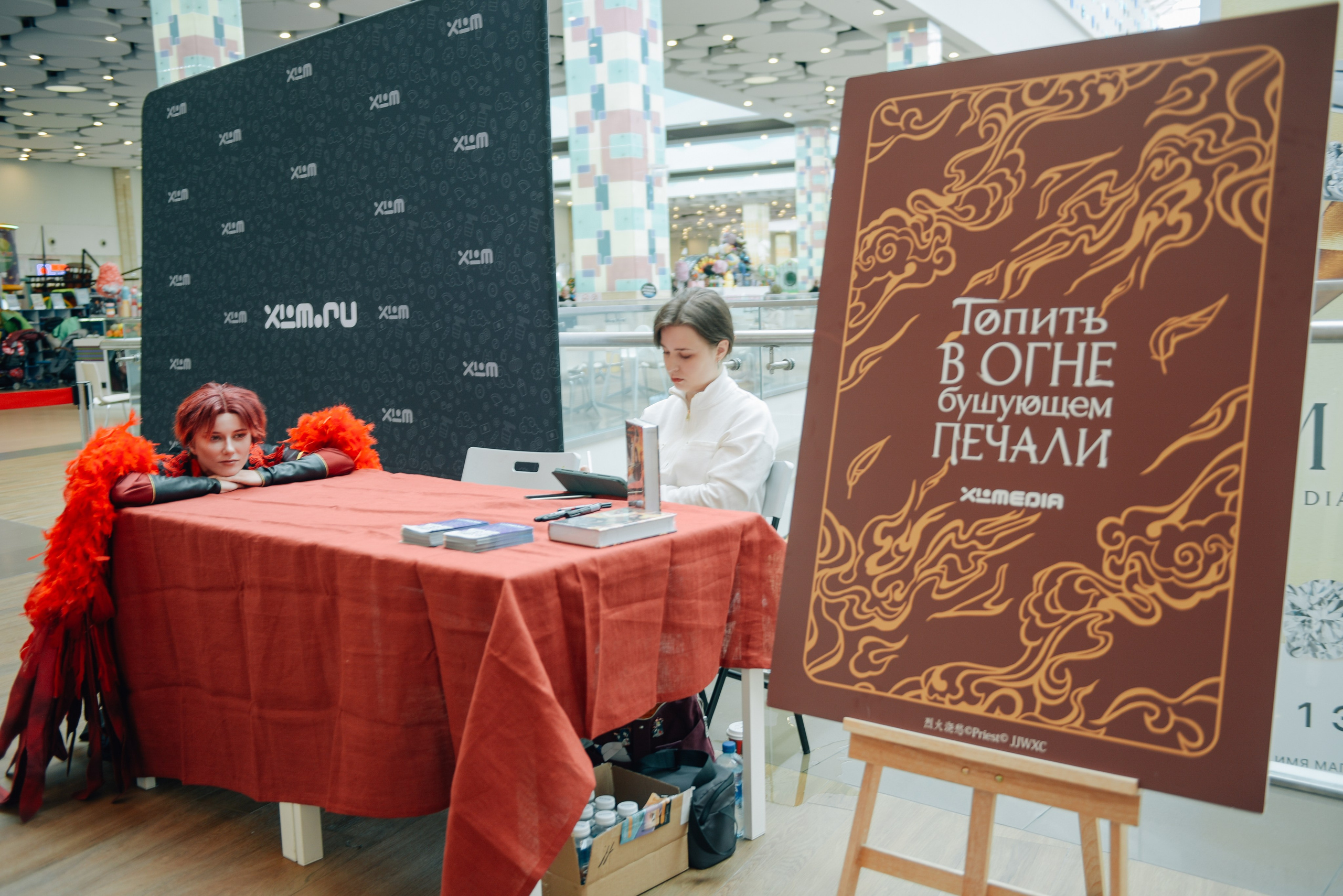 XL MEDIA Автограф-сессия с Renibet. Фотограф Лола Волна, город Москва