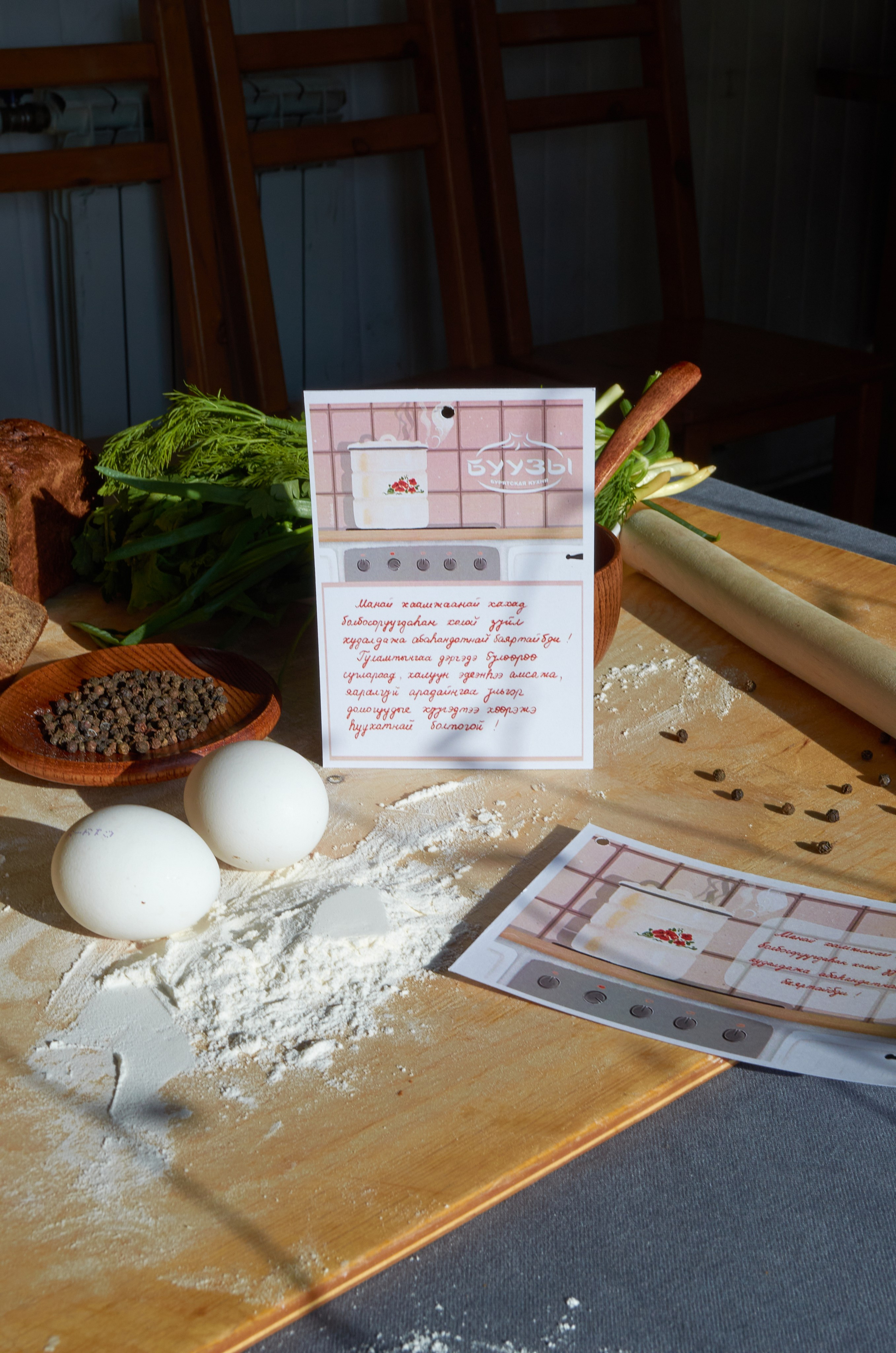 Буузы. Фотограф Улан-Удэ